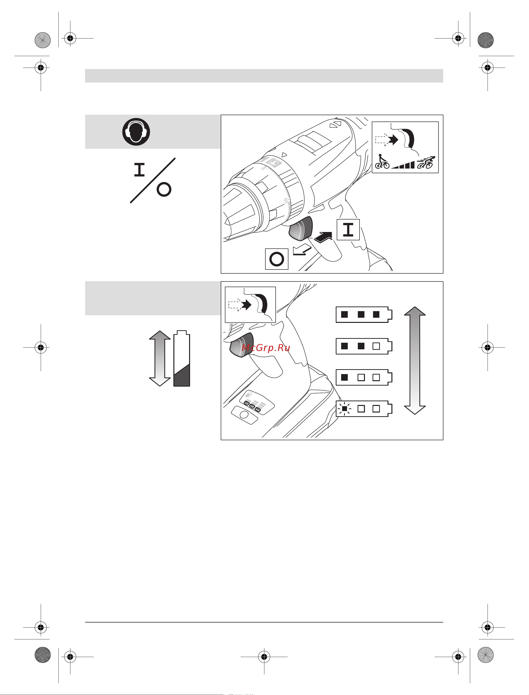 Bosch АHМ 38 C Руководство по эксплуатации онлайн [83/87] 779472