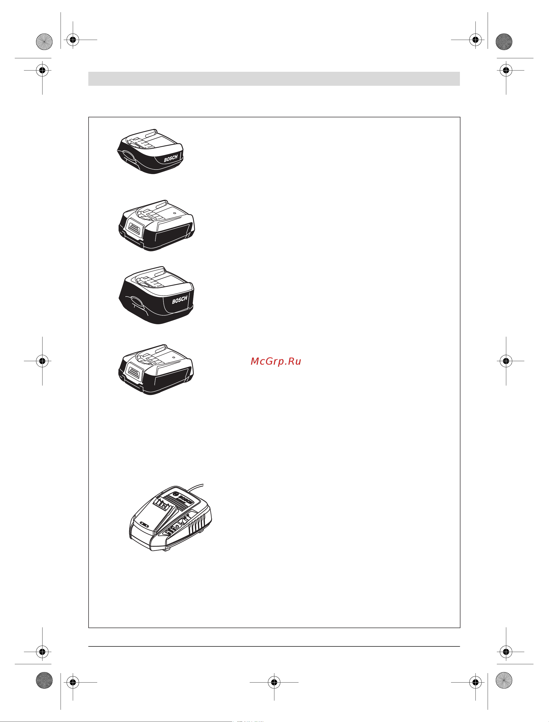 Bosch АHМ 38 C [84/87] Pba 14 4 v w
