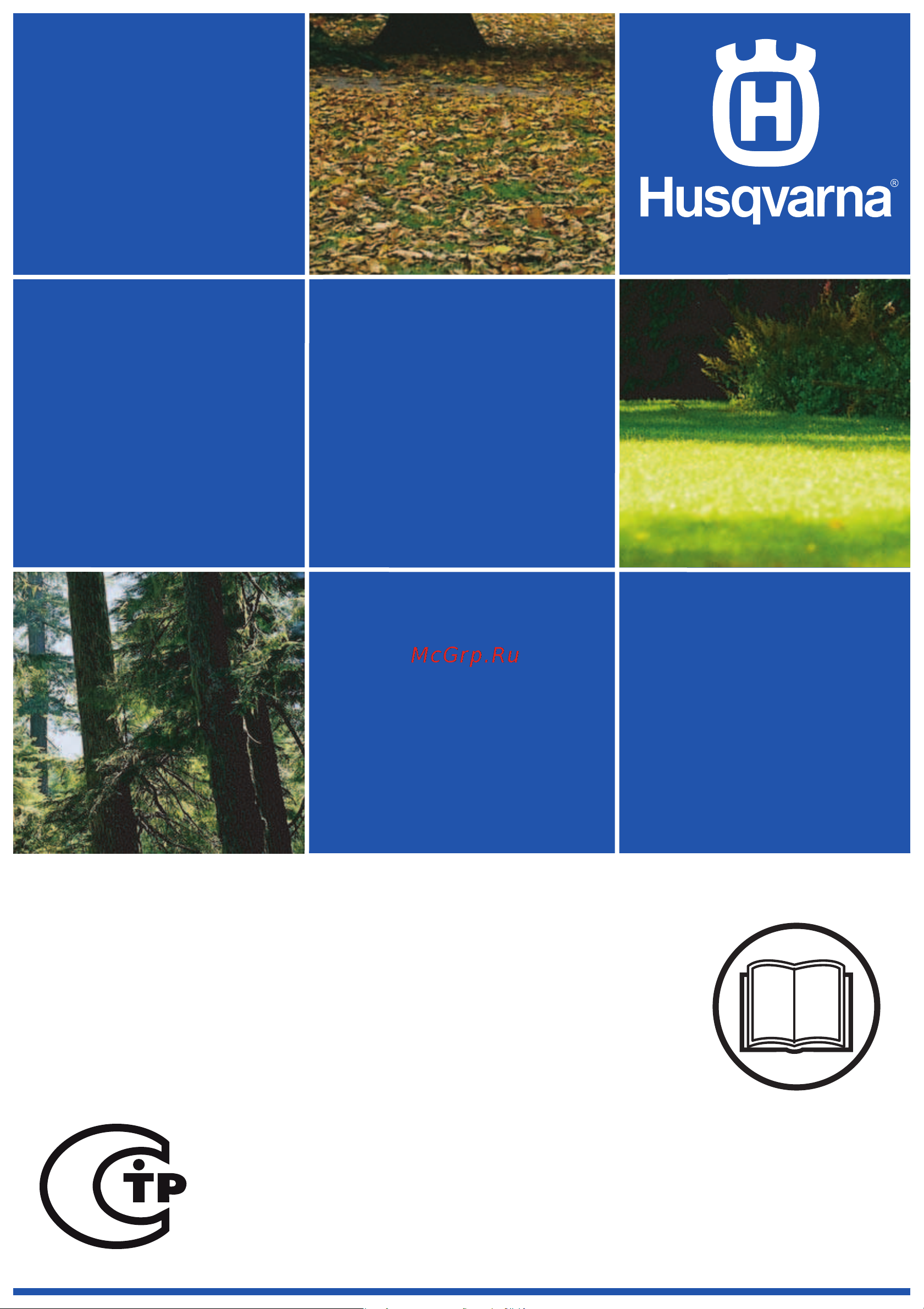 Husqvarna 140 X-TORQ 9667764-04 Руководство по эксплуатации онлайн