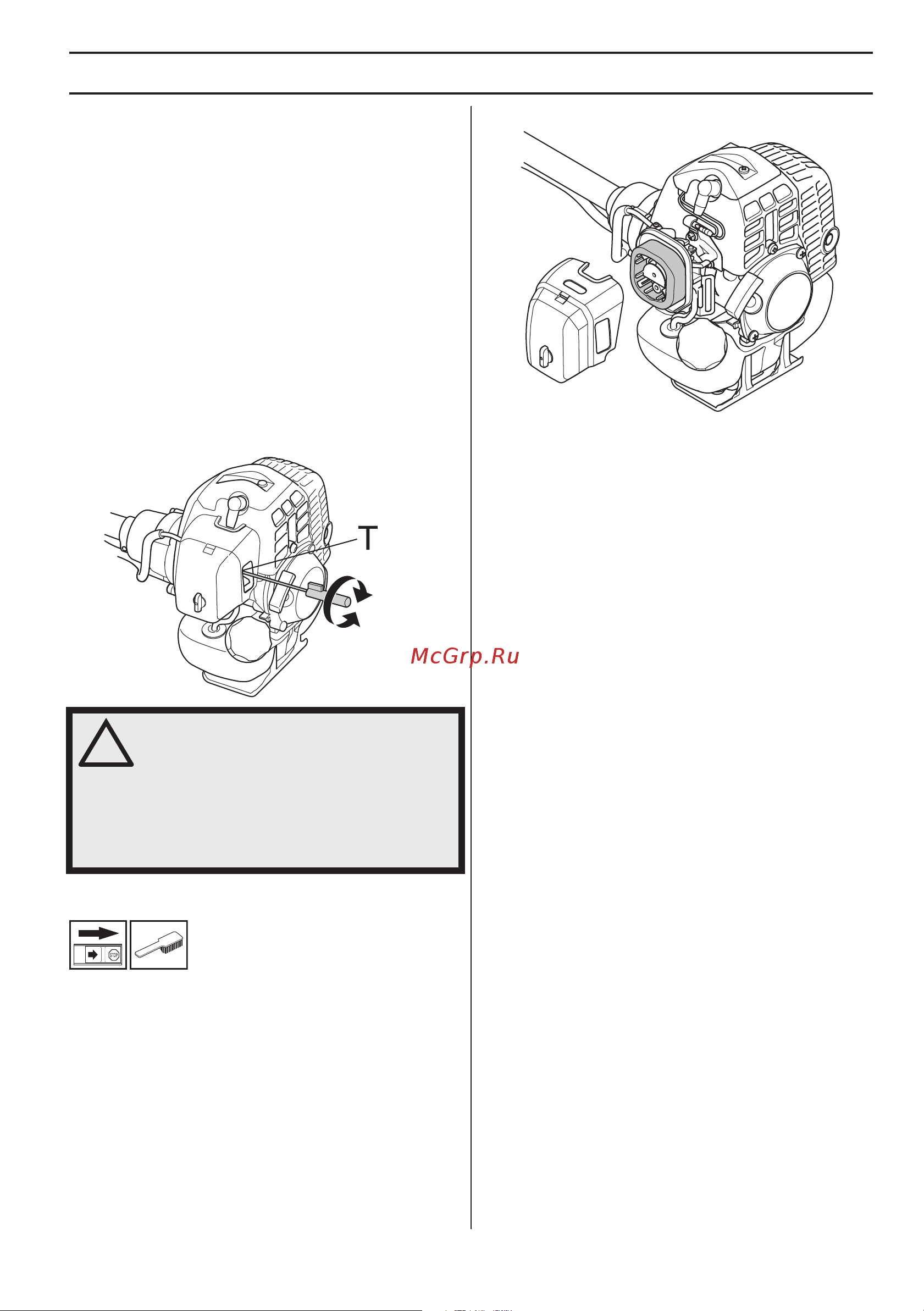 Husqvarna 143 R II (9666572-02 + 9673317-01) [51/92] Ä ð ð úóð