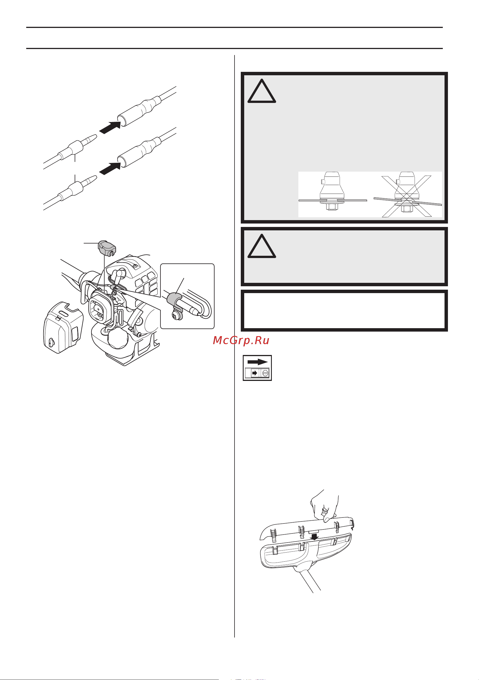 Husqvarna 143 R II (9666572-02 + 9673317-01) [66/92] Fitting blades and trimmer heads