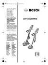 Bosch ART 26 COMBITRIM 0600878 C 00 Руководство по эксплуатации