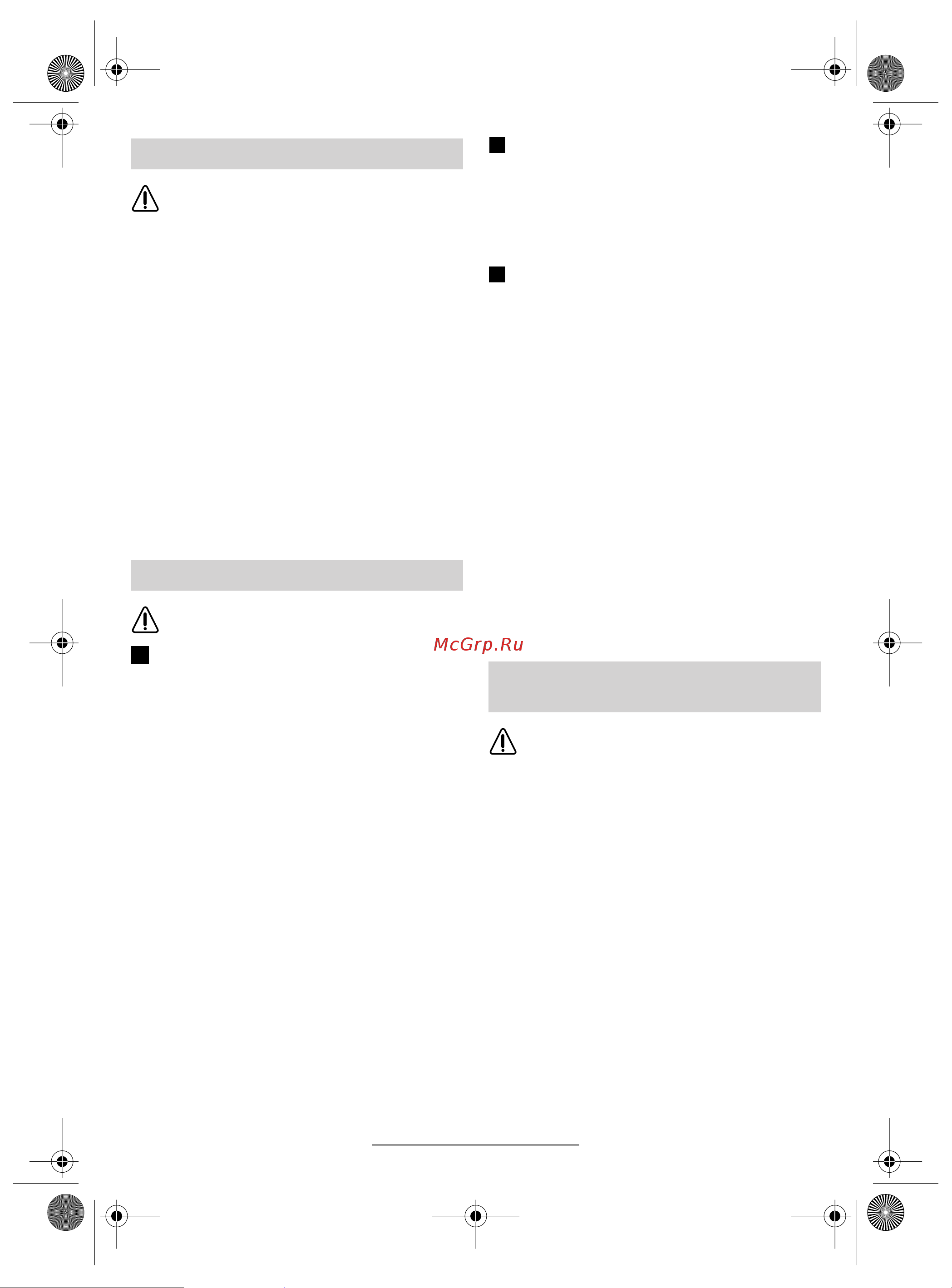 Bosch ART 26 COMBITRIM 0600878 C 00 [12/194] Nach dem trimmen aufbewahrung