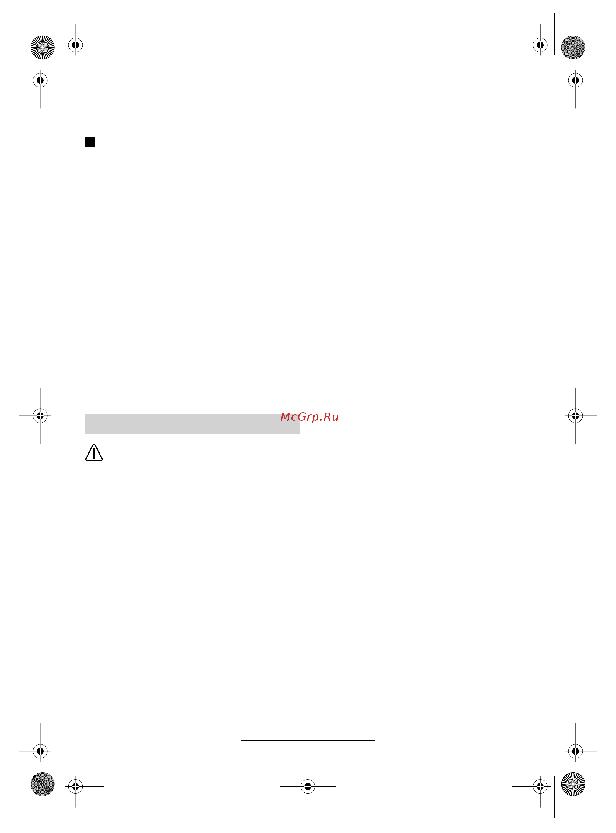 Bosch ART 26 COMBITRIM 0600878 C 00 [149/194] След рязане съхраняване
