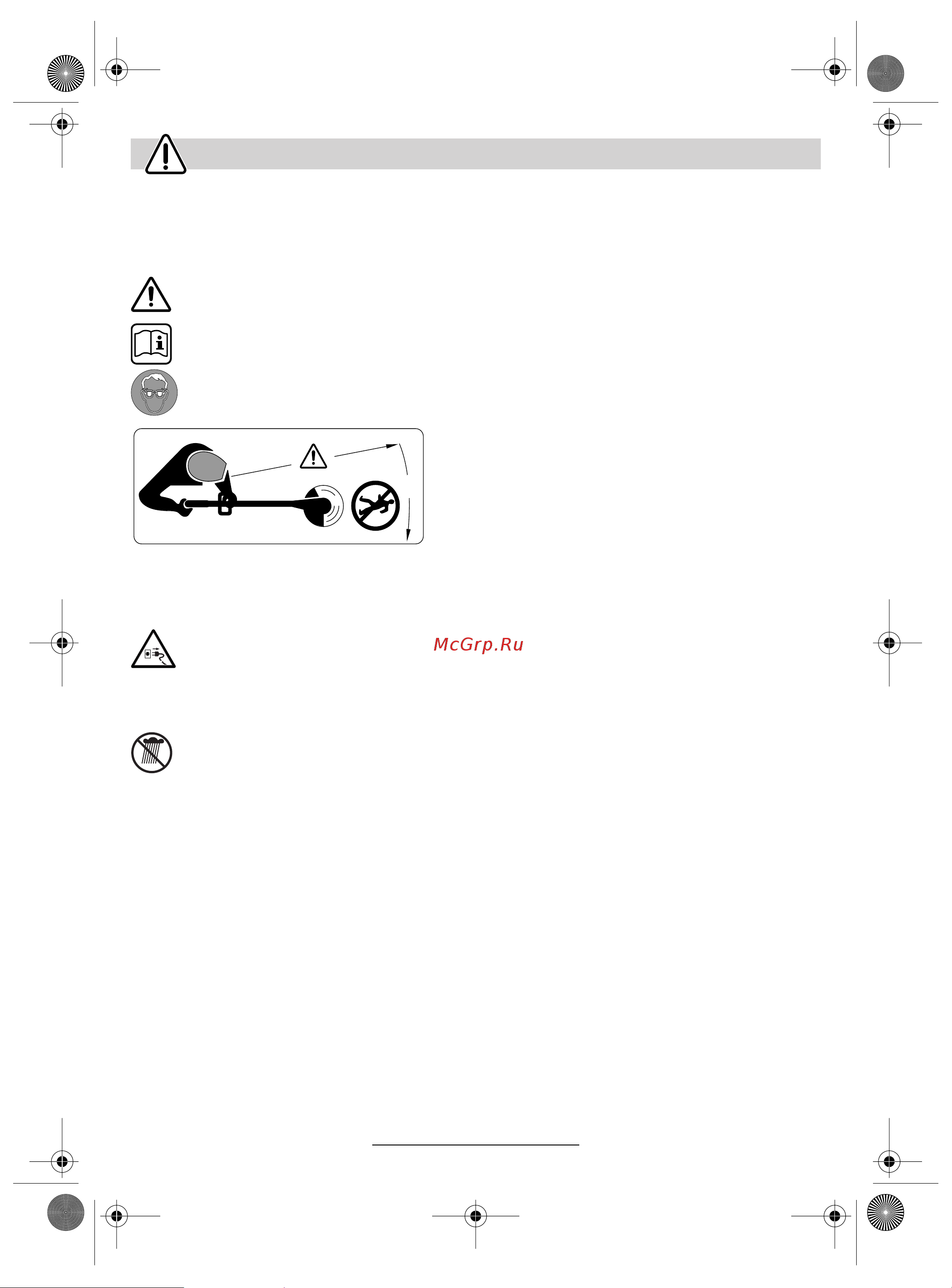 Bosch ART 26 COMBITRIM 0600878 C 00 [152/194] Uputstva o sigurnosti