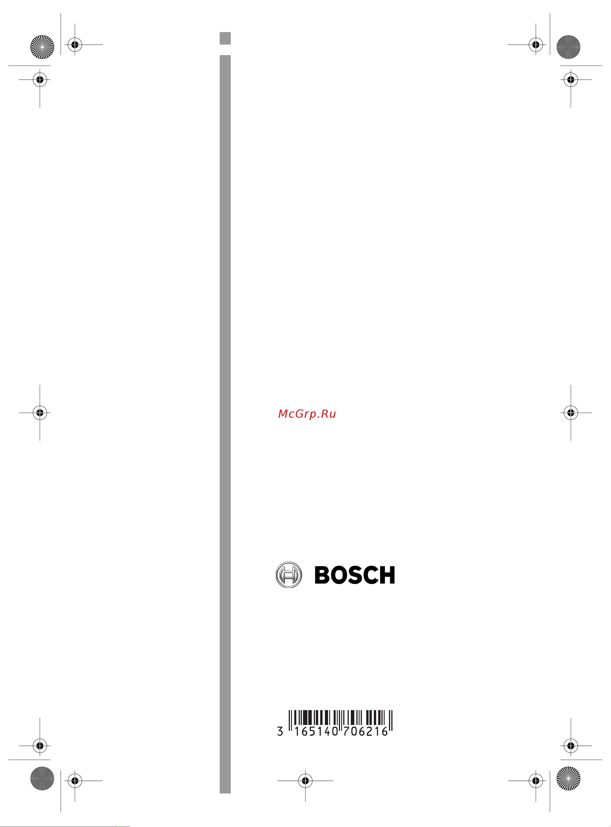 Bosch ART 26 COMBITRIM 0600878 C 00 Руководство по эксплуатации онлайн [194/194] 779492