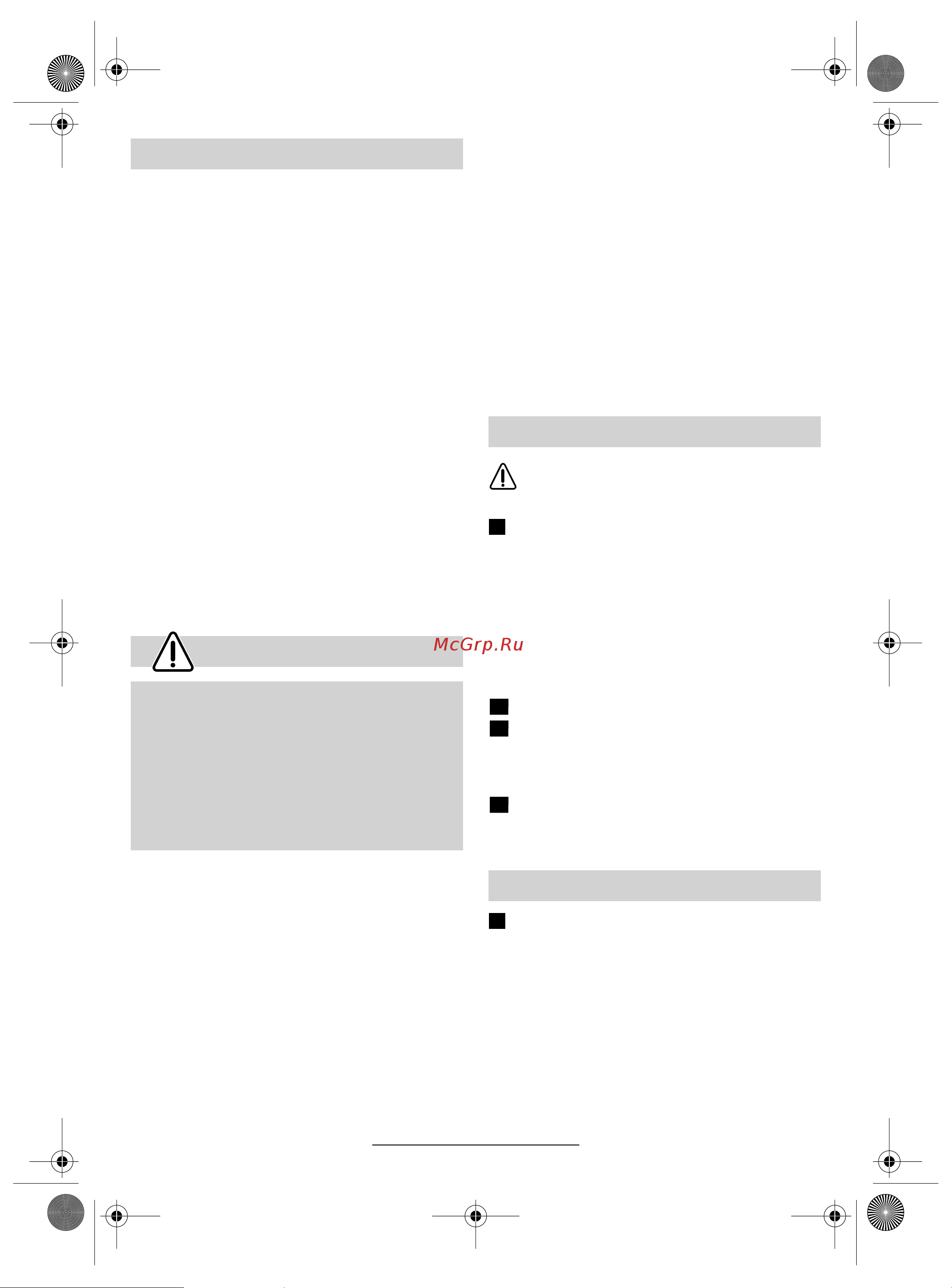 Bosch ART 26 COMBITRIM 0600878 C 00 [23/194] Eléments de l appareil