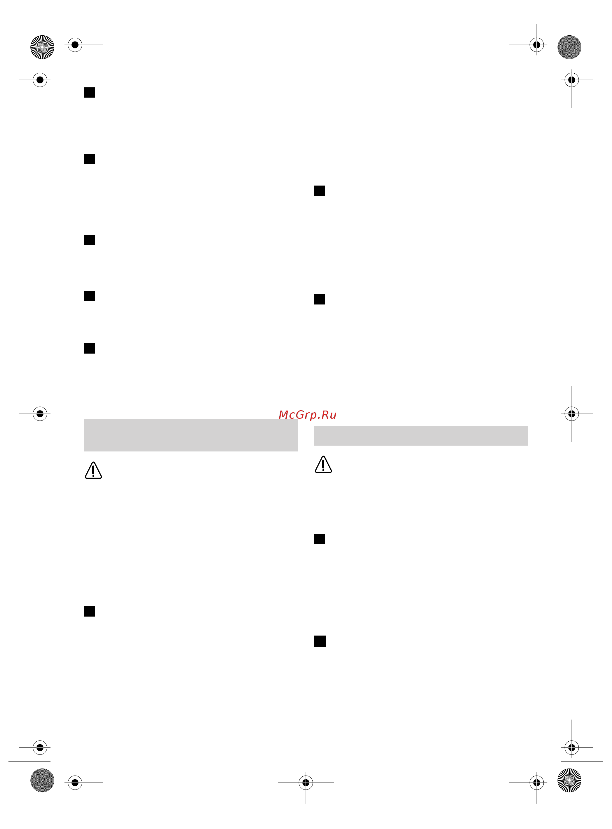 Bosch ART 26 COMBITRIM 0600878 C 00 [24/194] Avance du fil