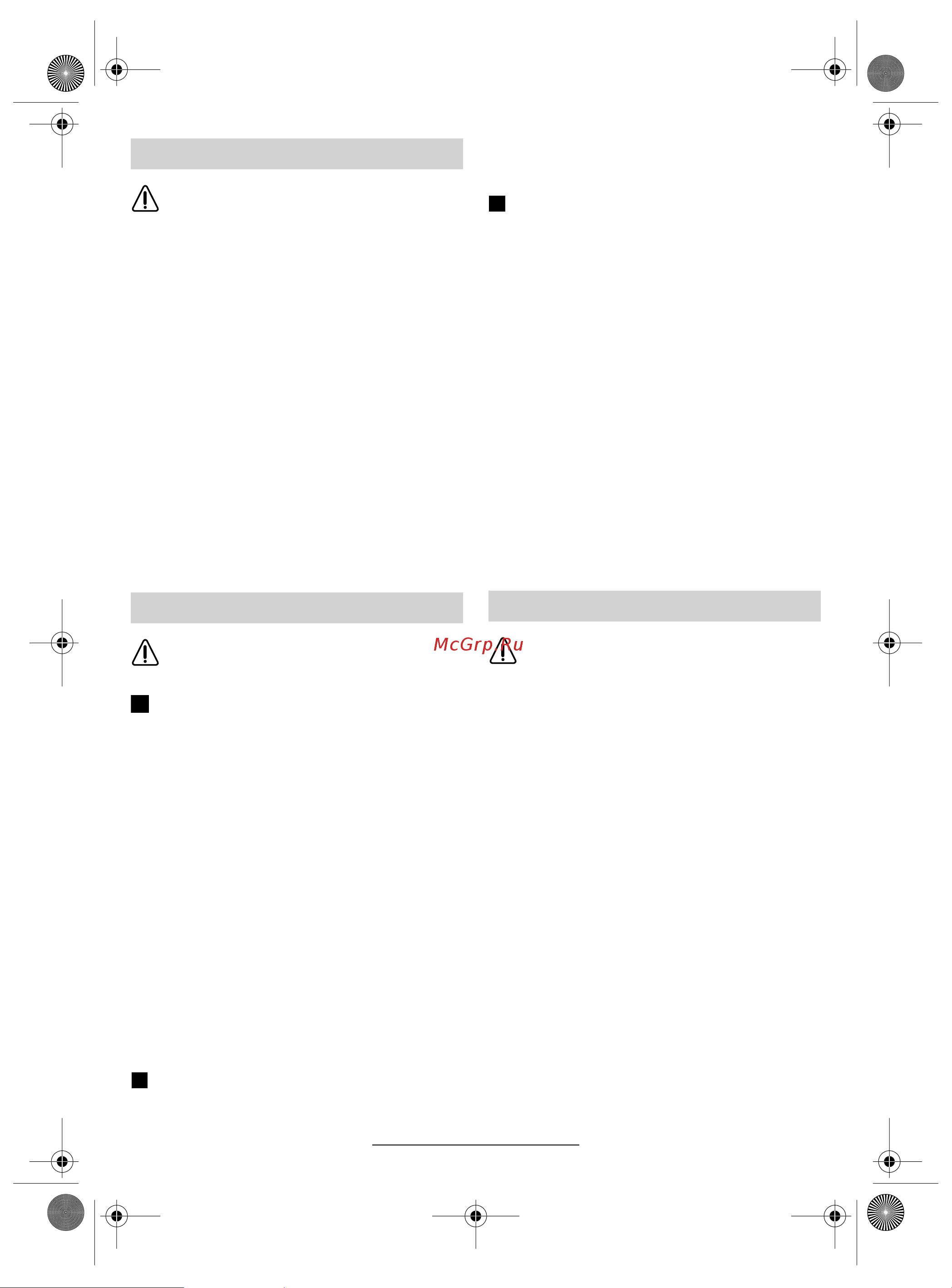 Bosch ART 26 COMBITRIM 0600878 C 00 [98/194] Konserwacja szpuli