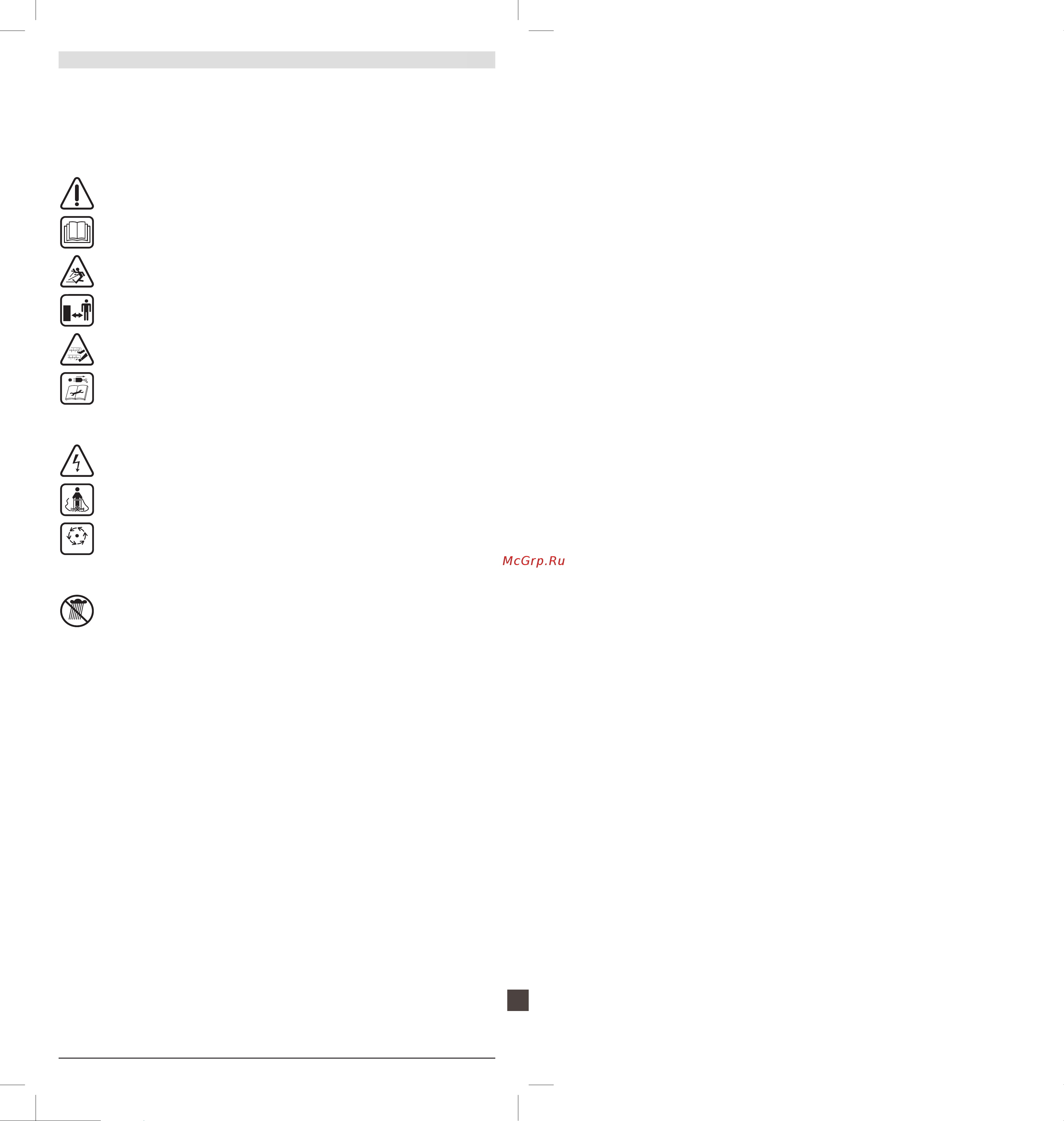 Bosch ALR 900 Raker (060088 A 000) [12/171] Safety notes