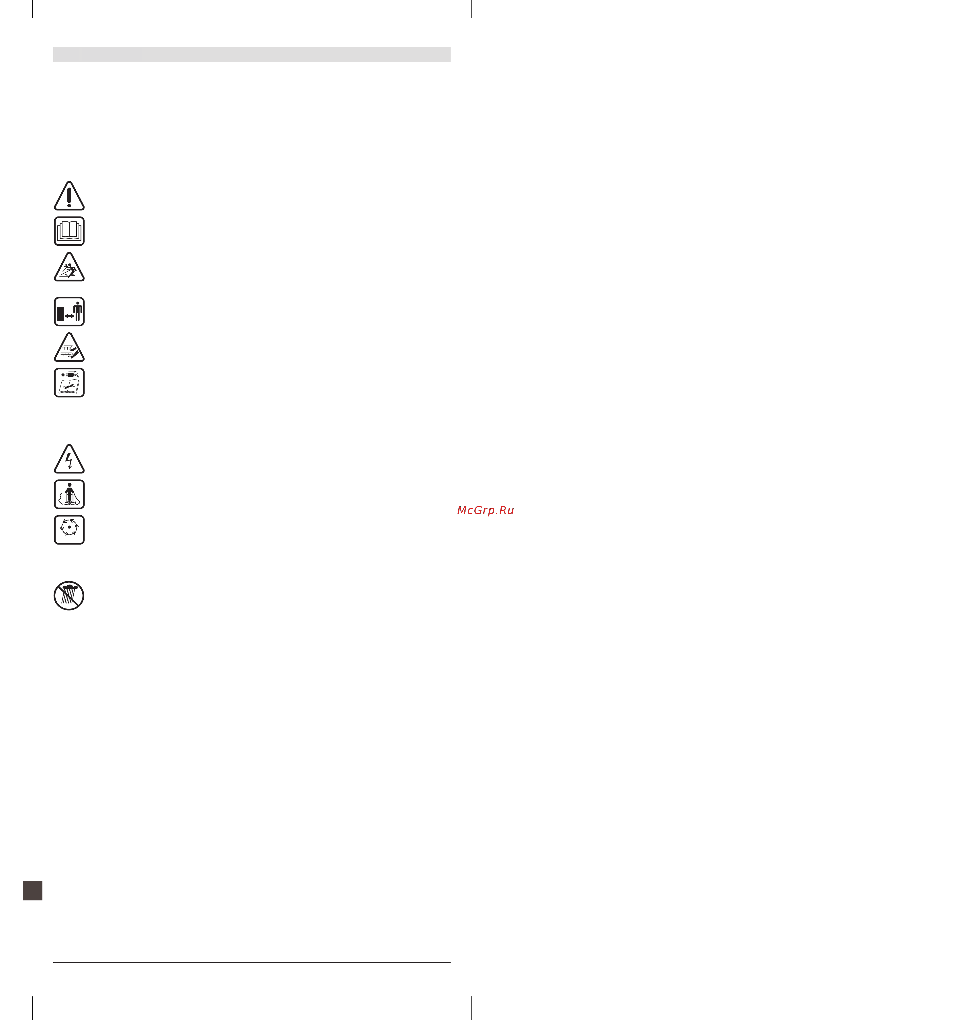 Bosch ALR 900 Raker (060088 A 000) [25/171] Instrucciones de seguridad