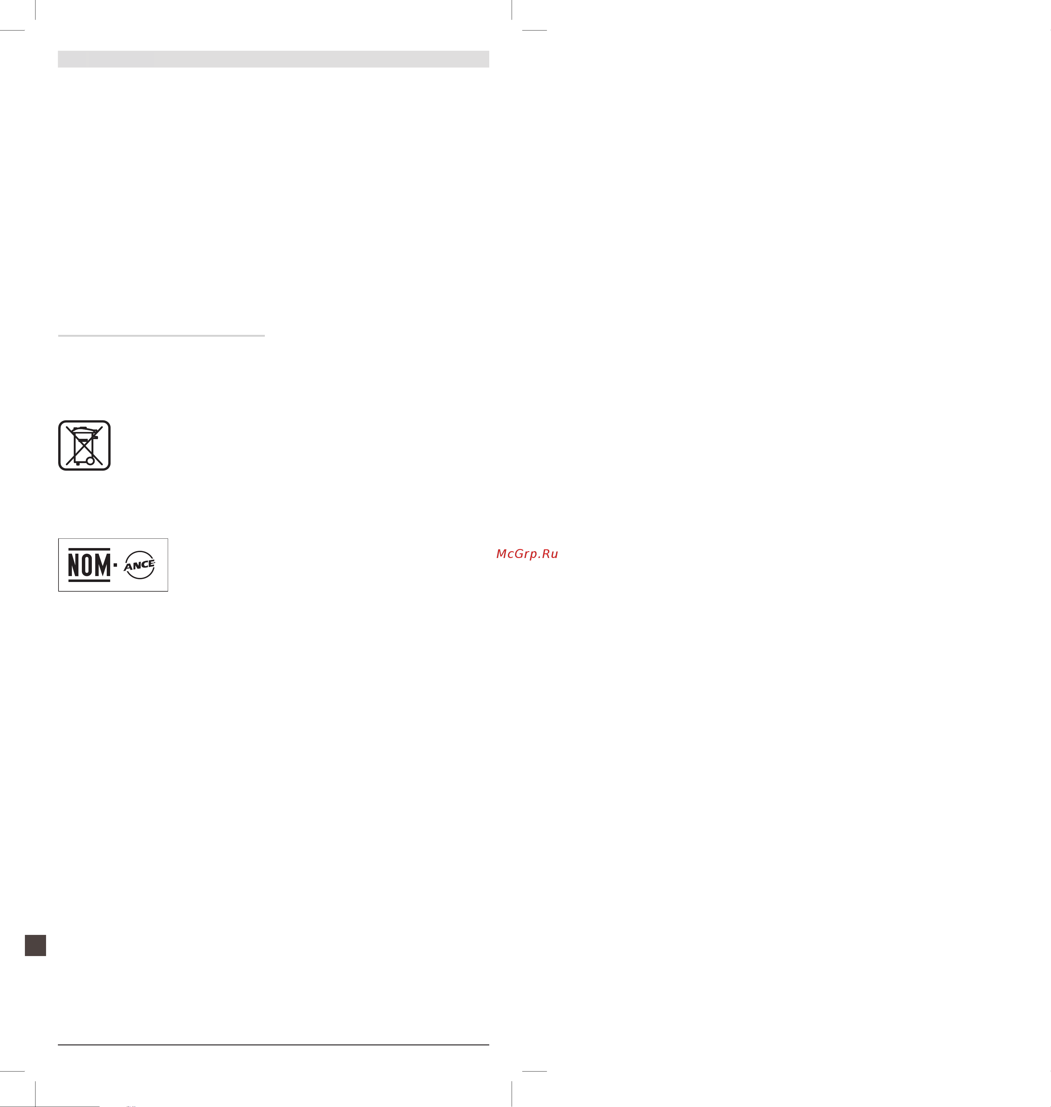 Bosch ALR 900 Raker (060088 A 000) [31/171] Eliminación