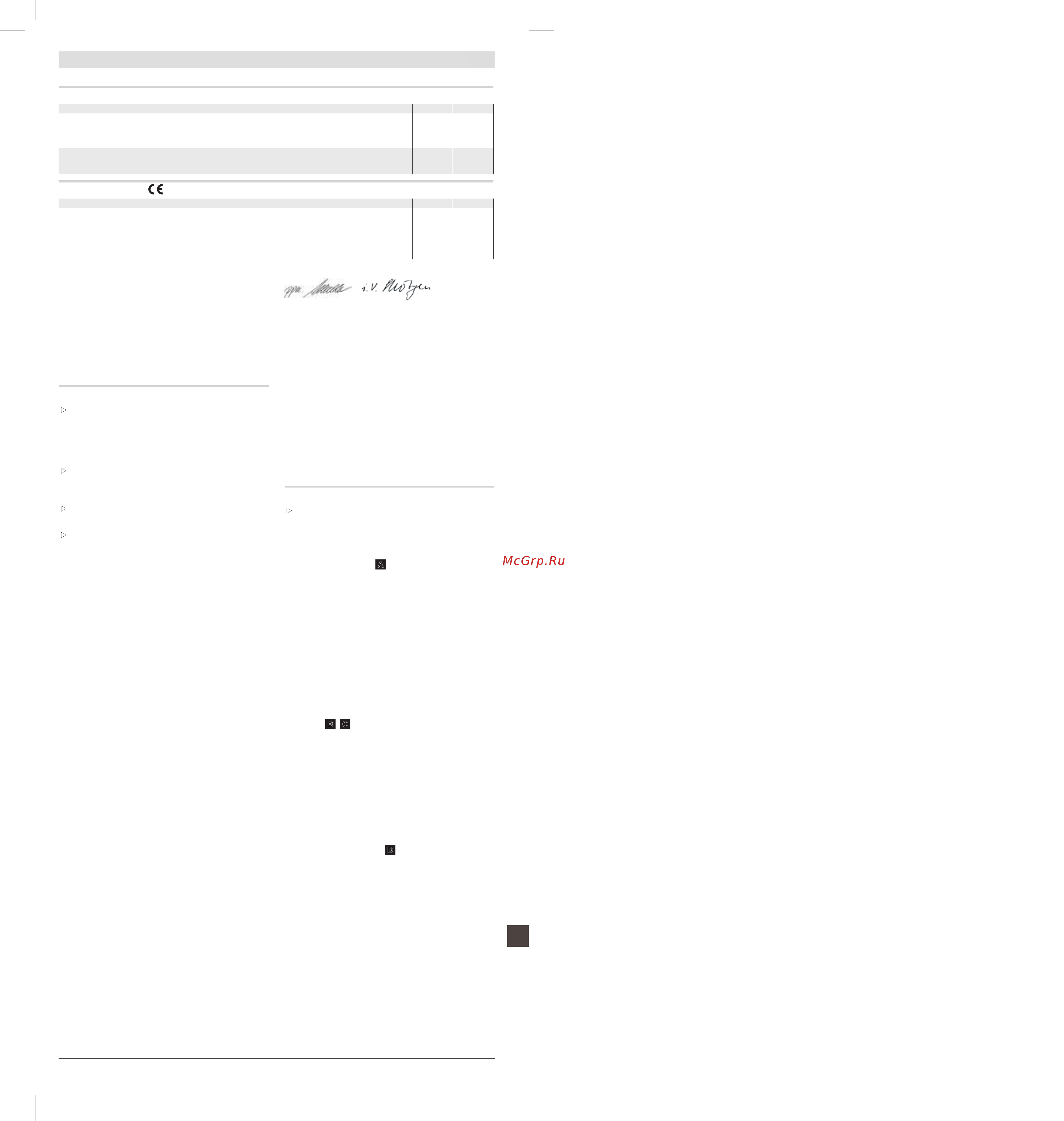 Bosch ALR 900 Raker (060088 A 000) [46/171] Montage