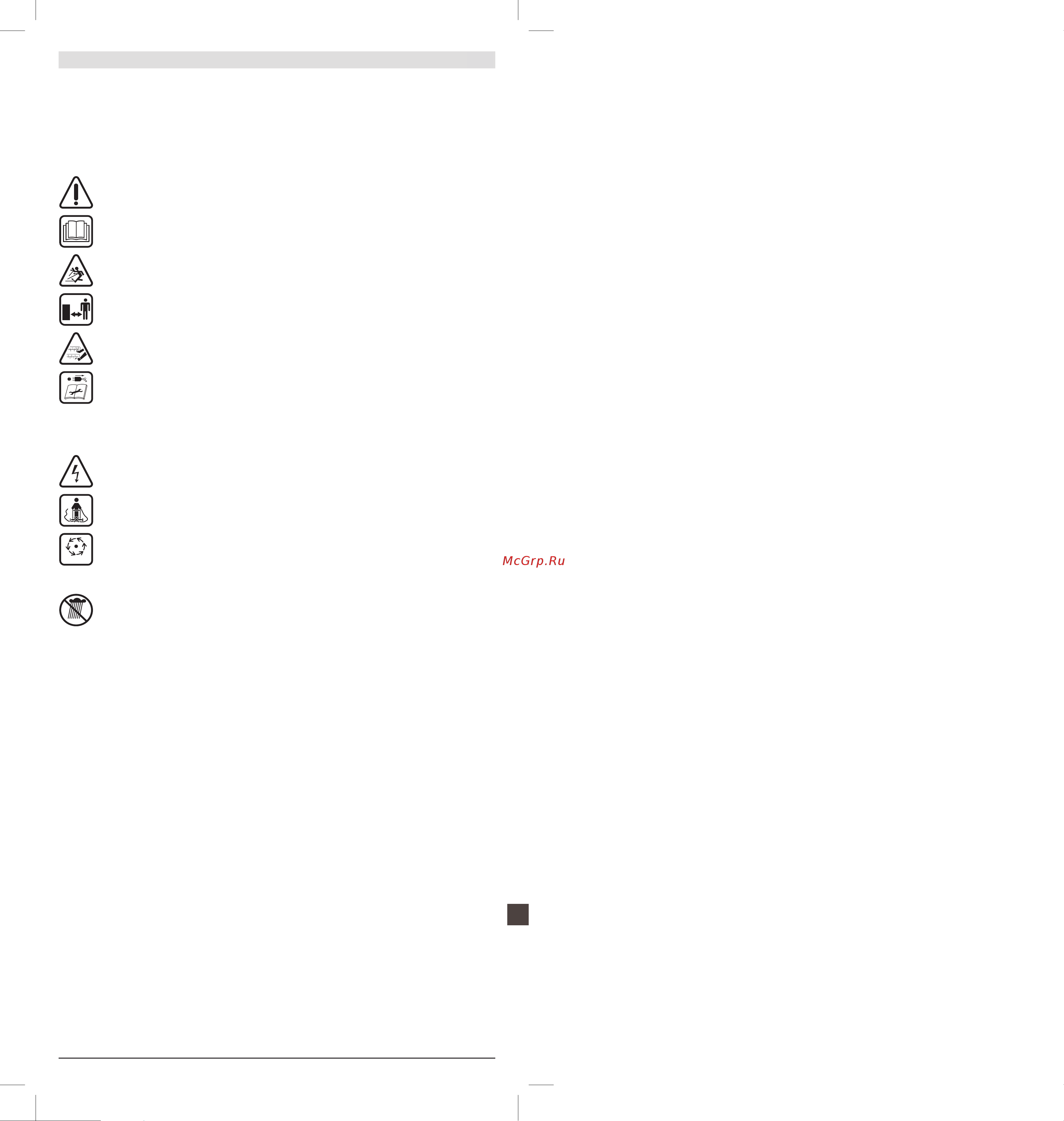 Bosch ALR 900 Raker (060088 A 000) [56/171] Säkerhetsanvisningar