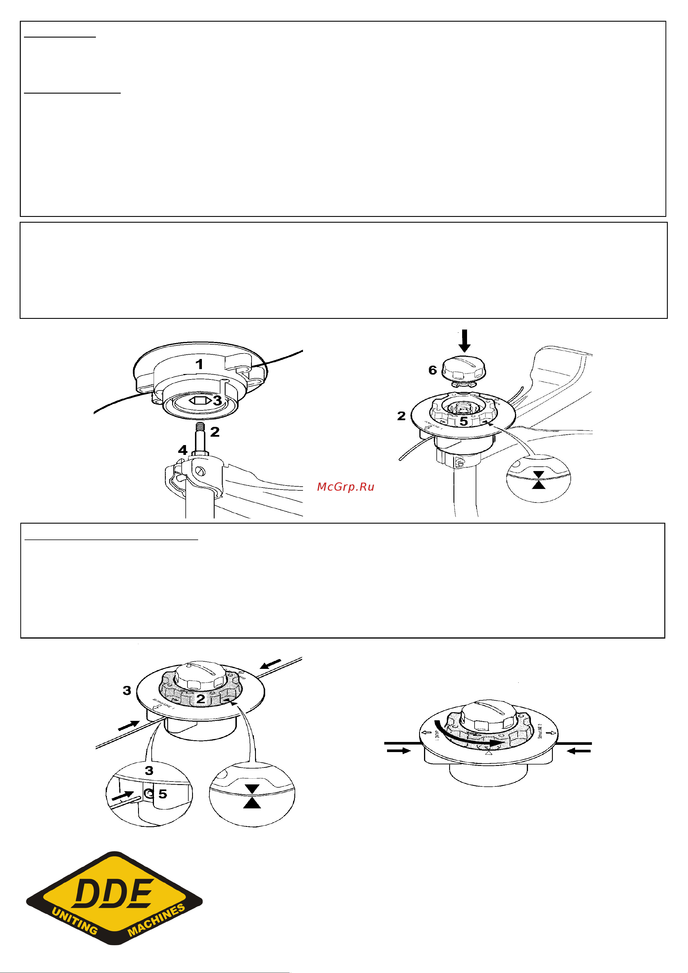 DDE Wind 2 [2/2] Назначение
