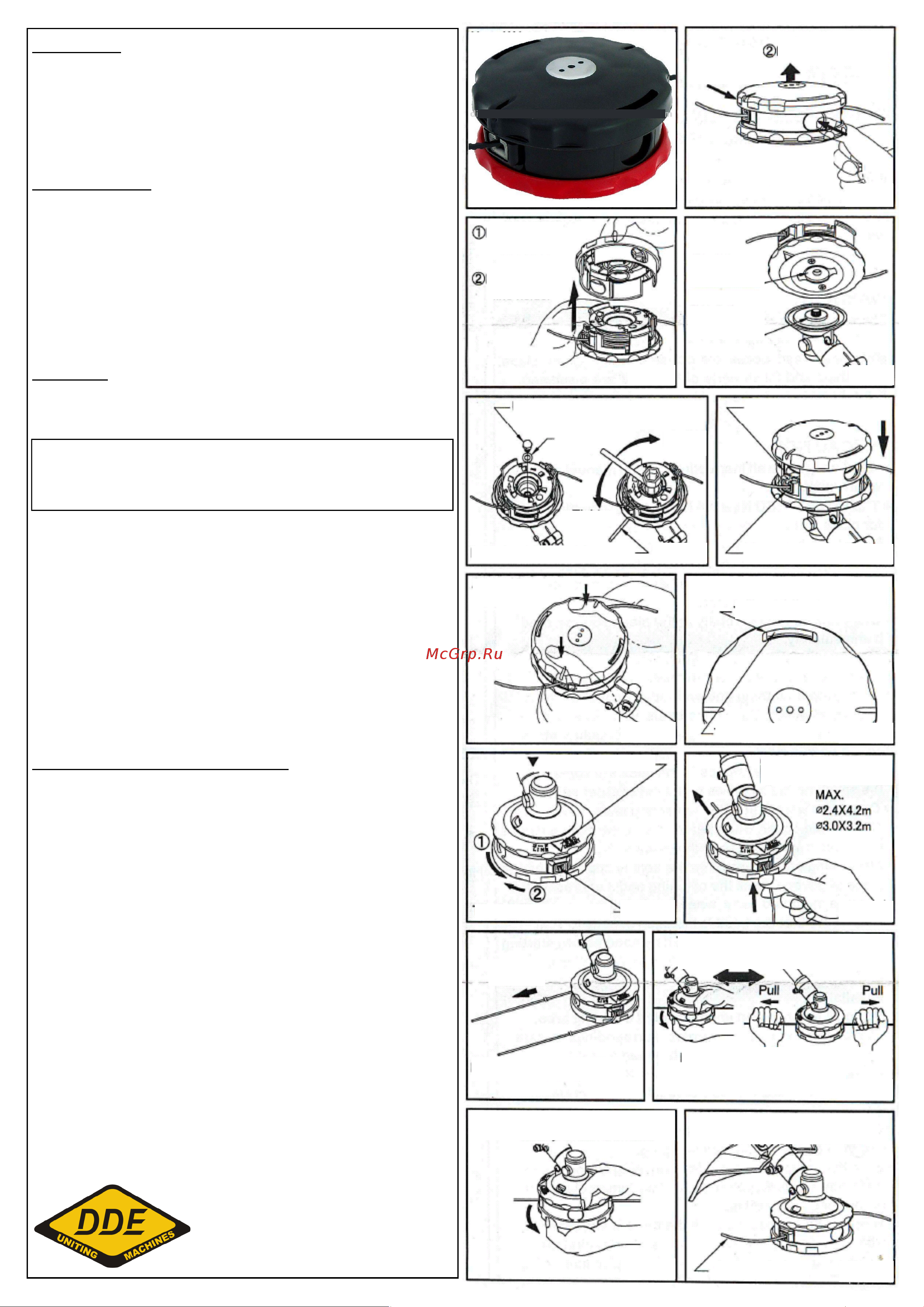 DDE Wind 1 [2/2] Www dde um com