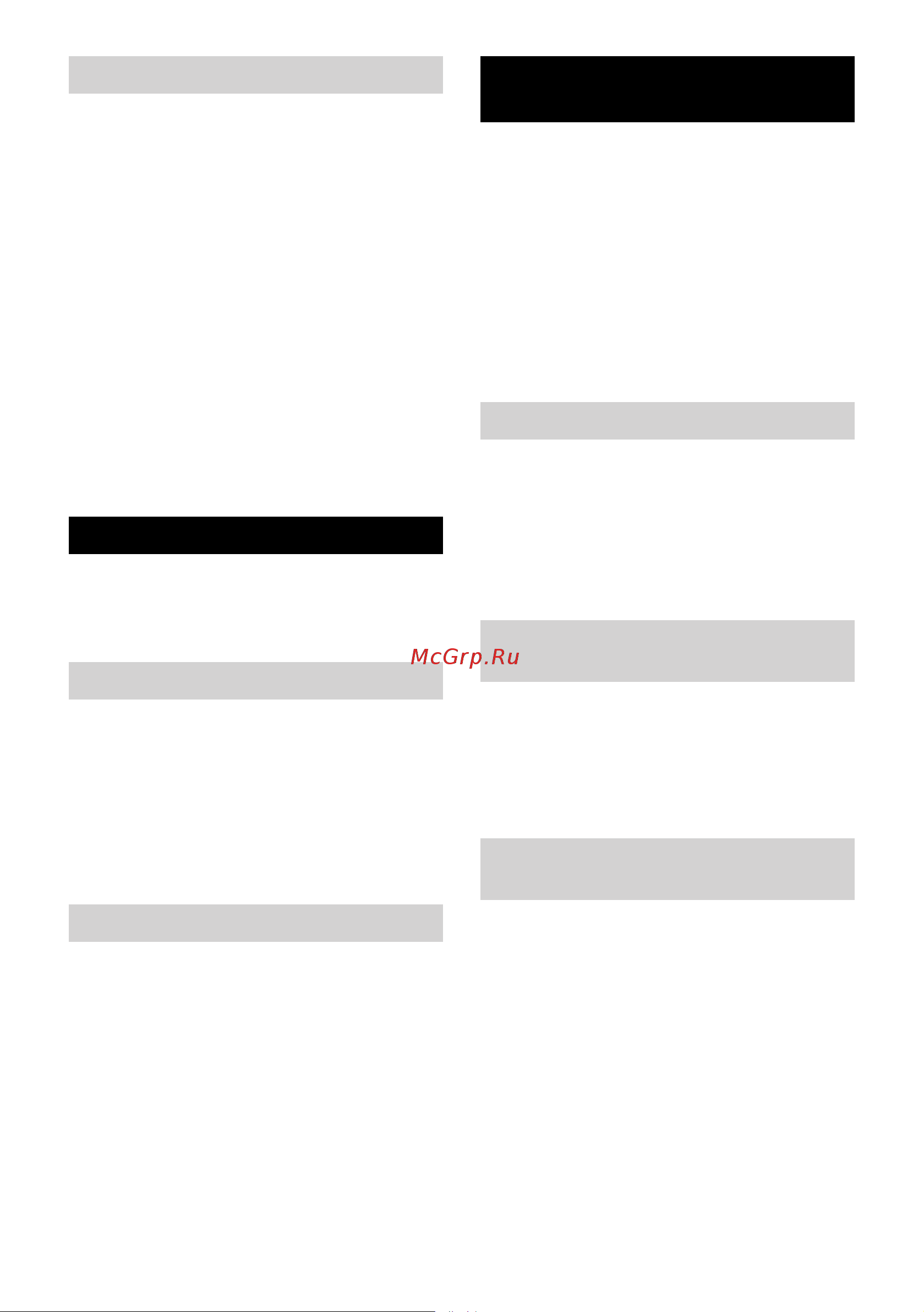 Karcher К7 СOMPACT [40/278] Antigelo