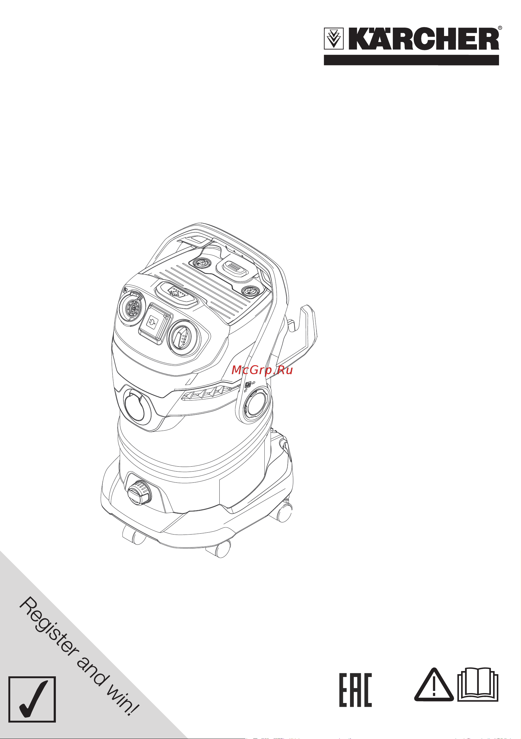 Karcher MV5 Premium Руководство по эксплуатации онлайн