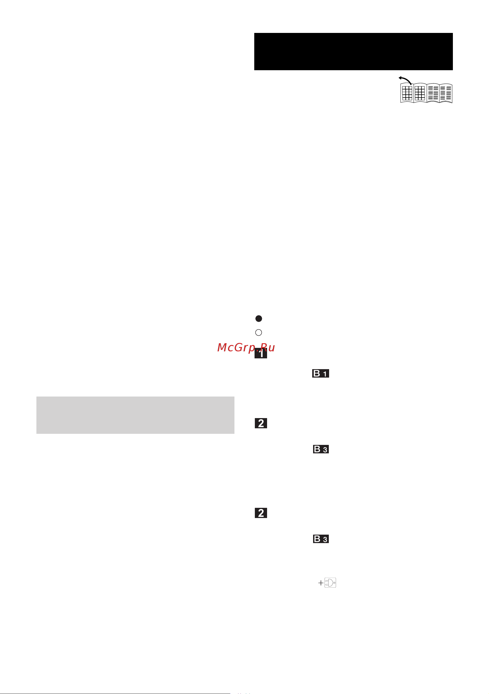 Karcher MV5 Premium [17/260] Symbols in the operating instructions
