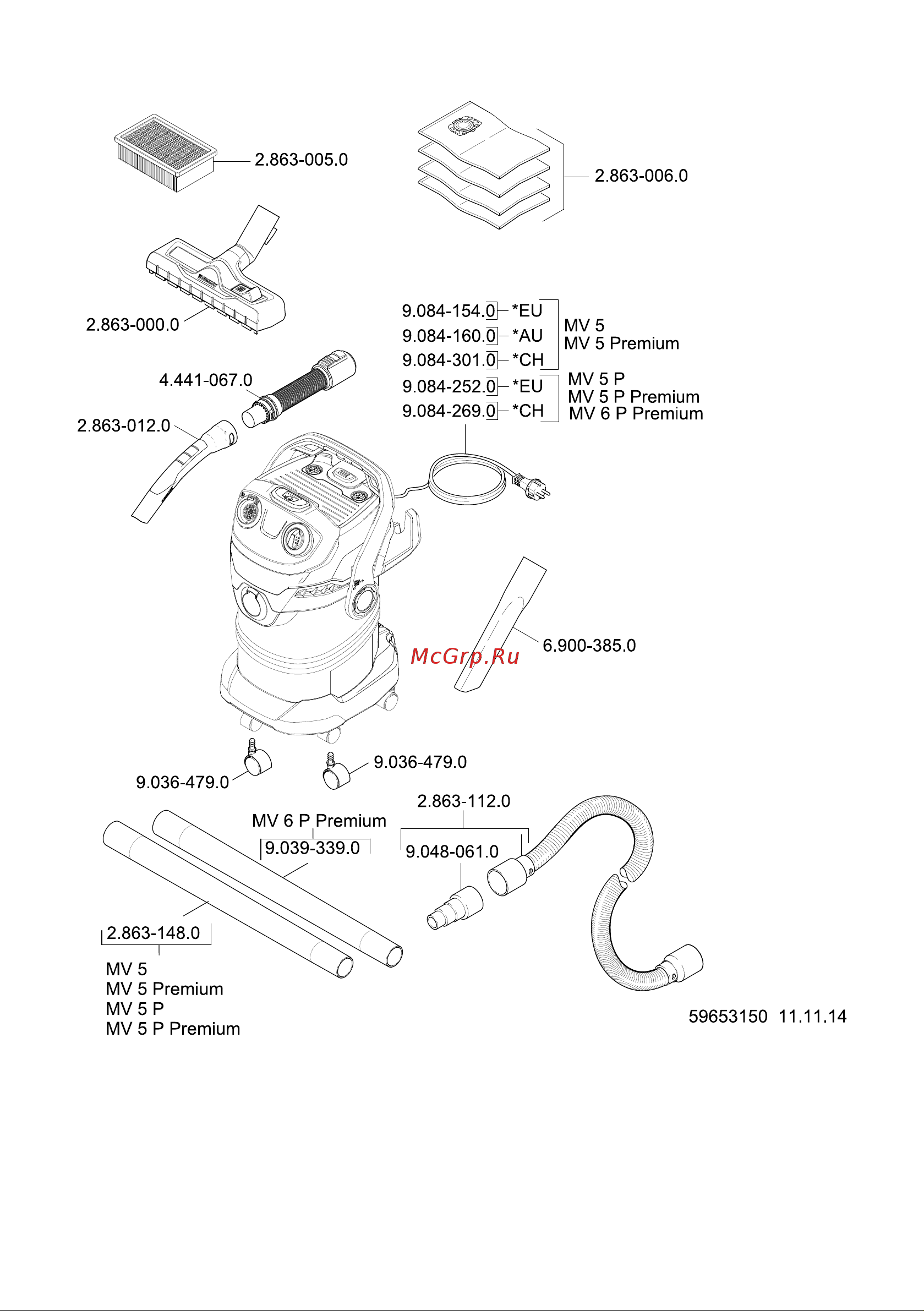 Karcher MV5 Premium Руководство по эксплуатации онлайн [259/260] 779527