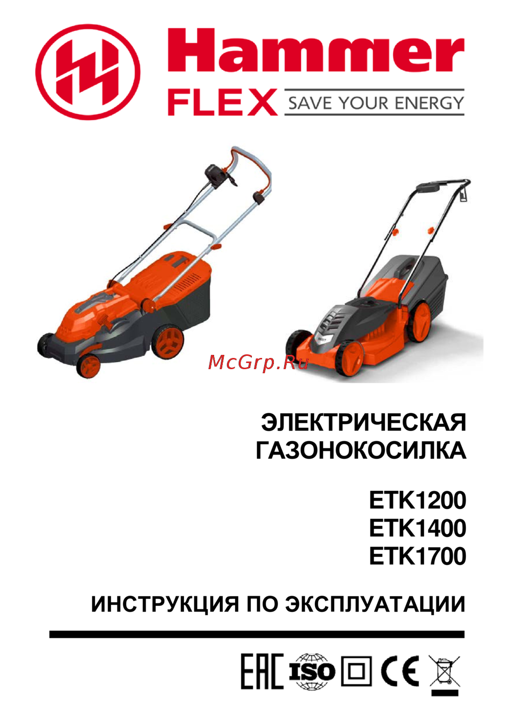 Hammer ETK1400 Руководство по эксплуатации