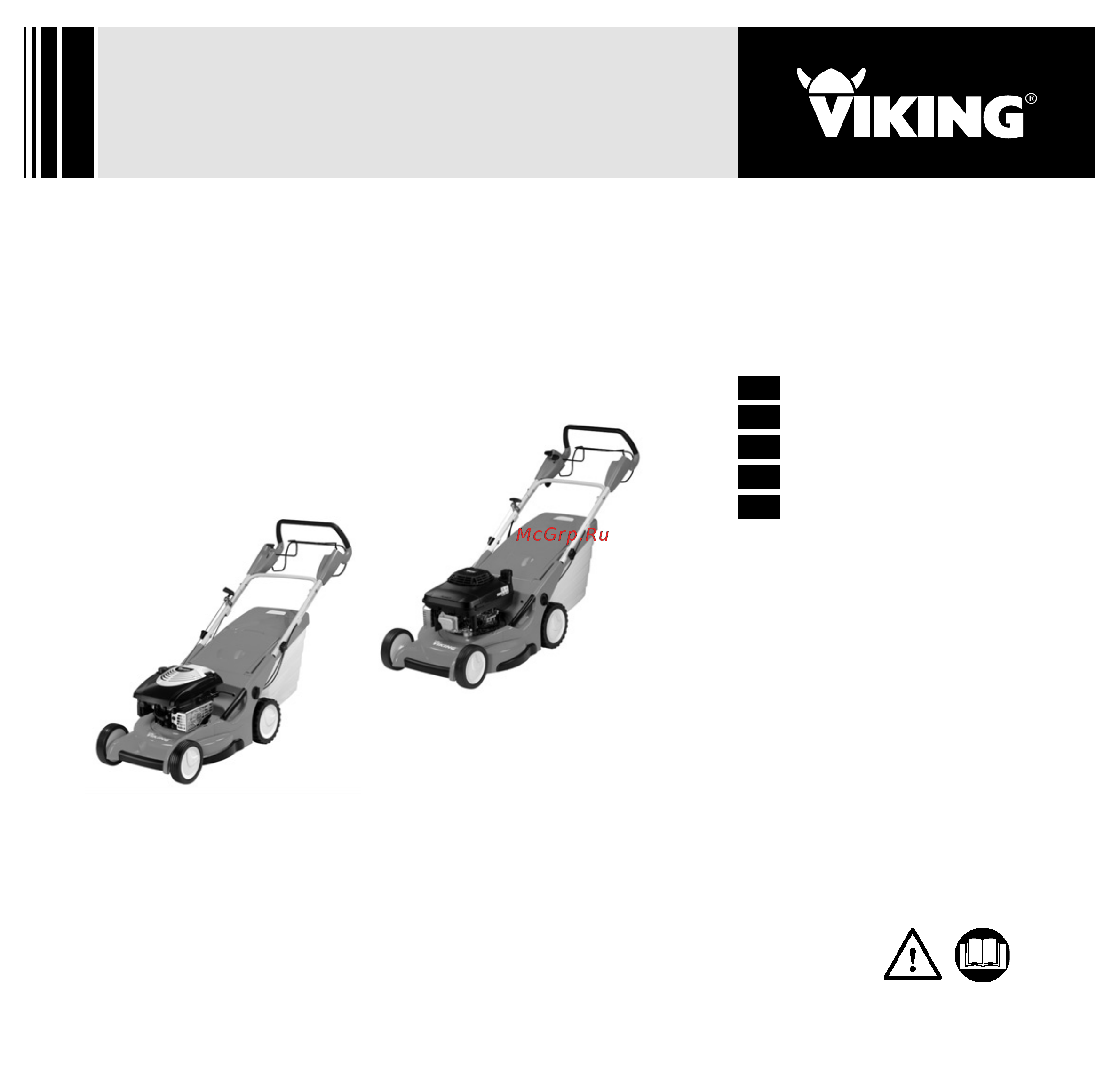 Viking MB 650 T Руководство по эксплуатации онлайн
