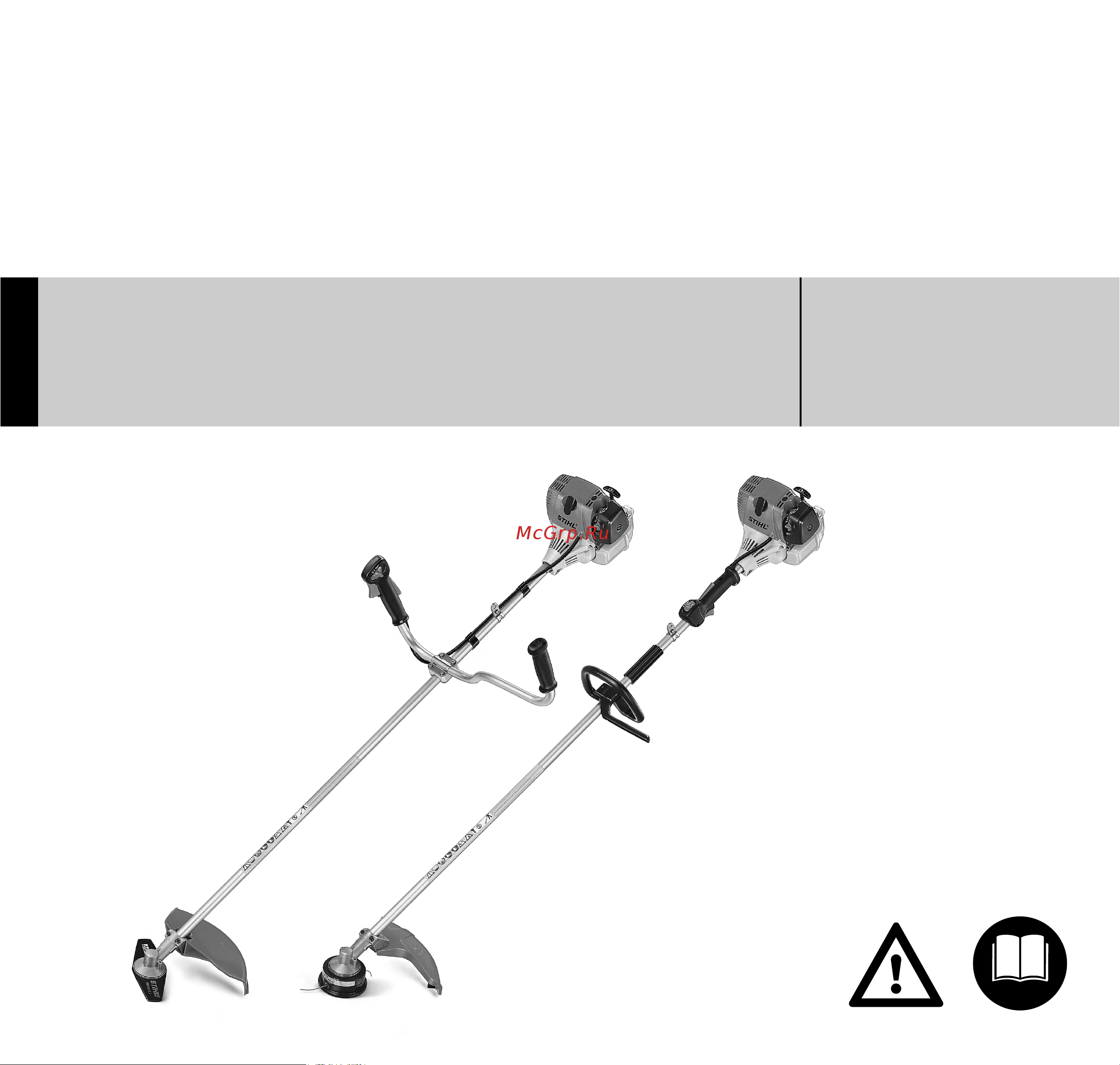 Stihl FS 87 4-MIX Руководство по эксплуатации онлайн