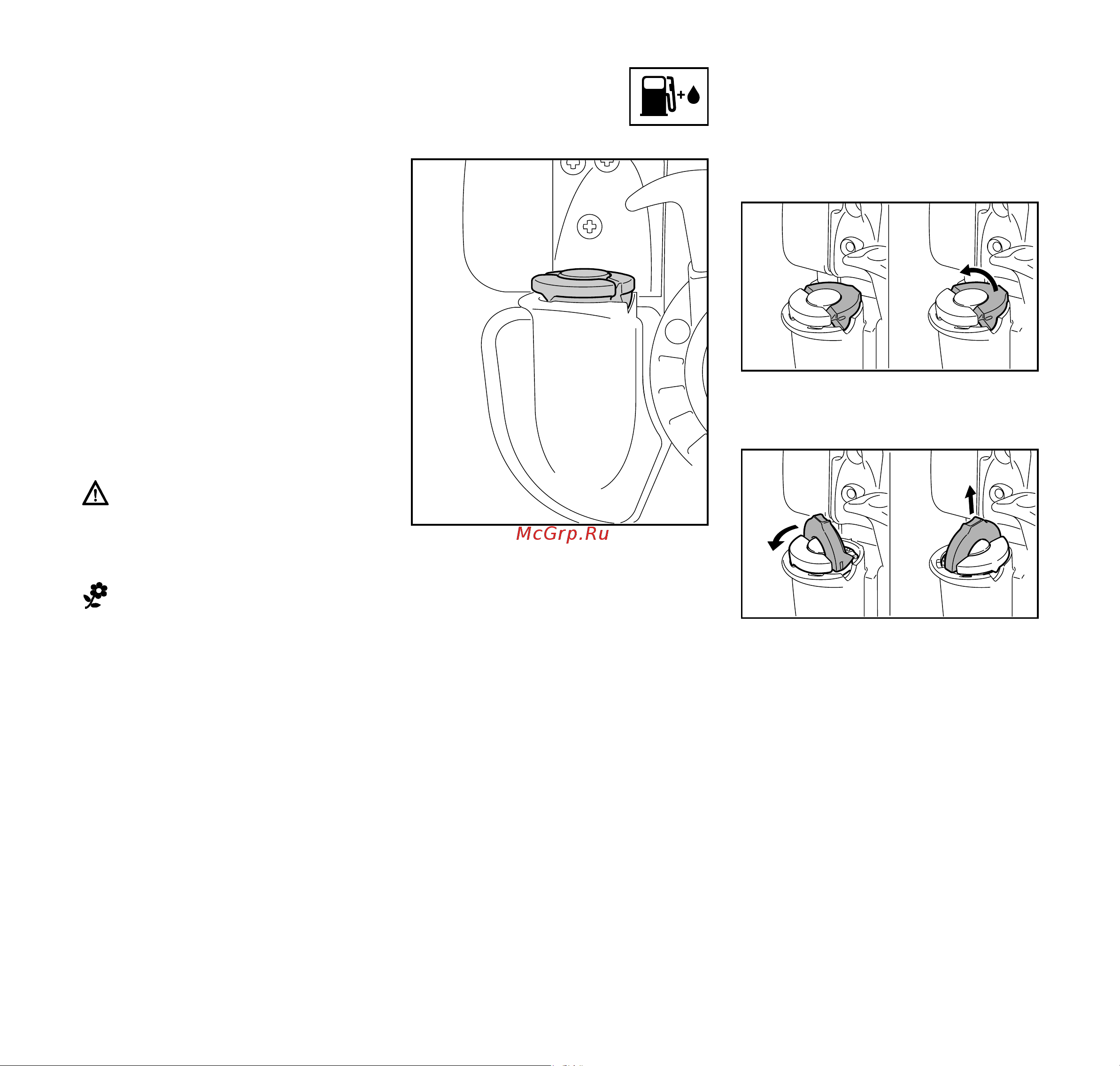 Stihl FS 87 4-MIX [29/54] Áàëàíñè²îâêà ìîòîóñò²îéñòâà