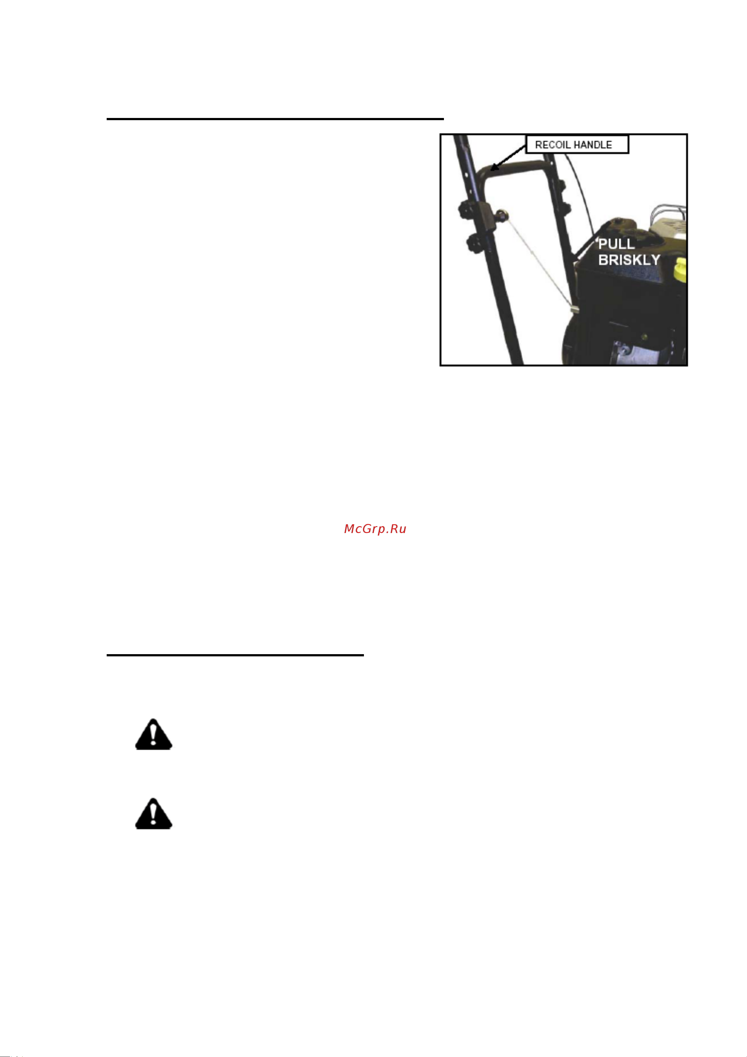 Snapper ELBC6151BV [8/11] Работа воздуходувки