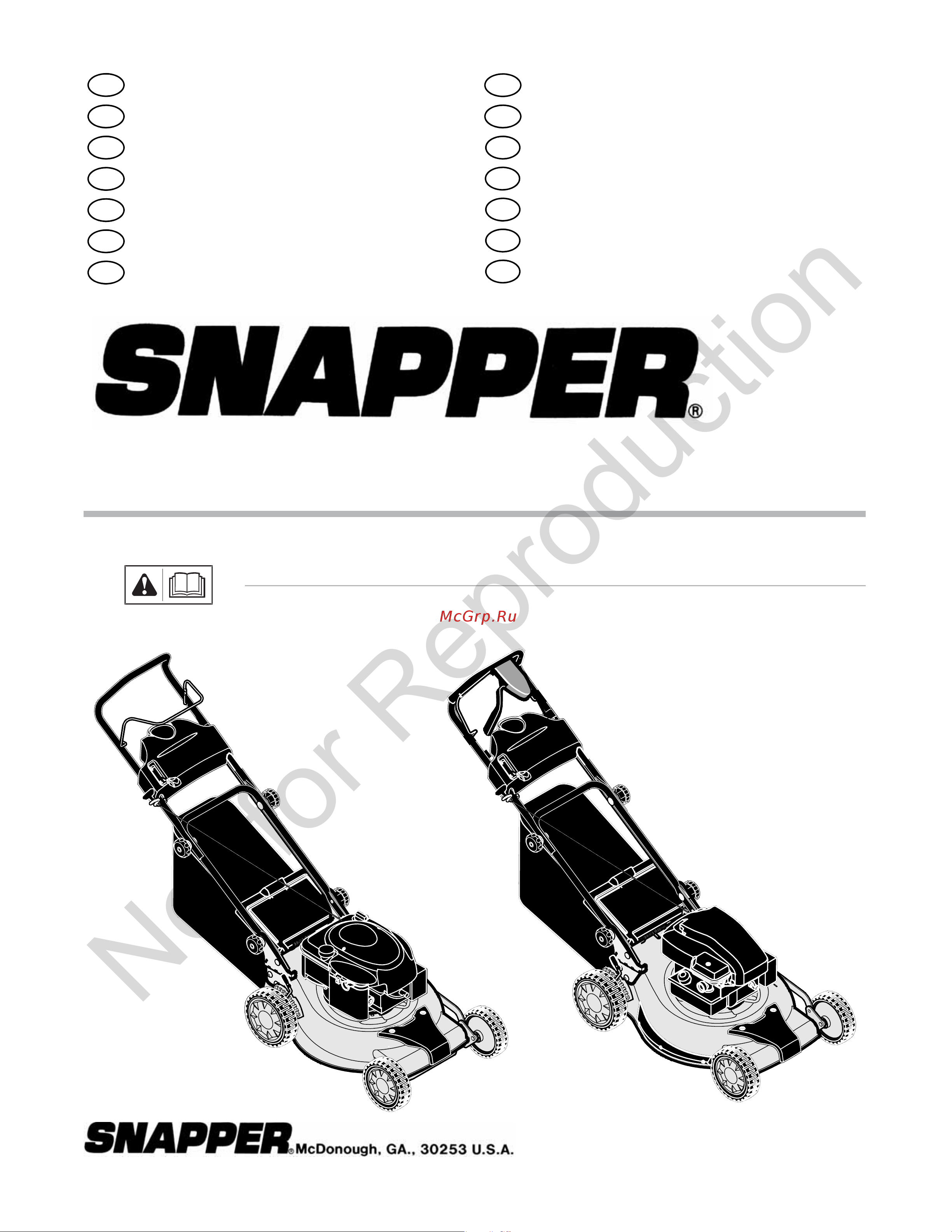 Snapper ERDS 19700 HW Руководство по эксплуатации онлайн