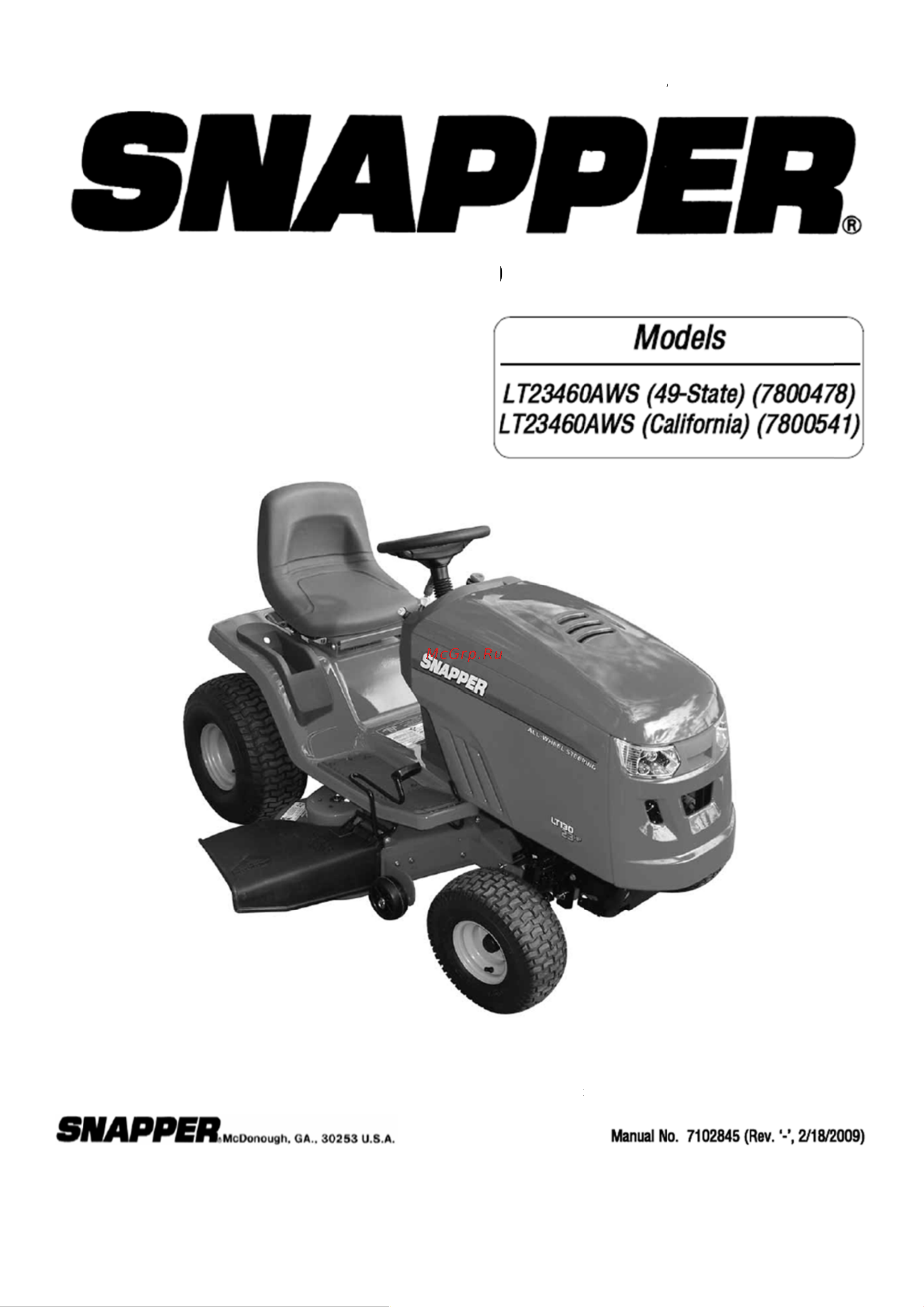 Snapper ESLT23460AWS Руководство по эксплуатации онлайн