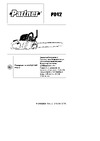 Partner 842 16 EcoBoost Руководство по эксплуатации