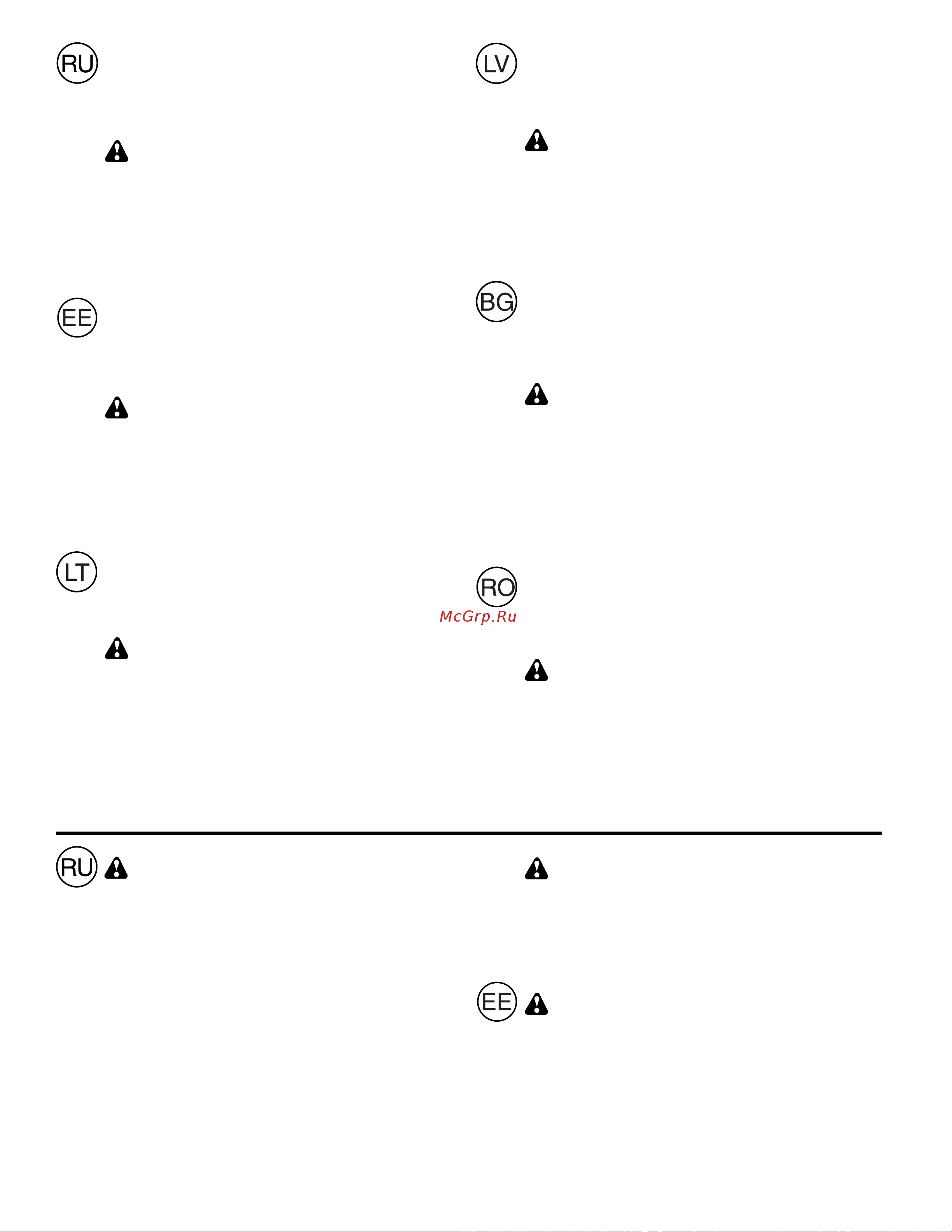 Partner PSB240 [42/60] Curatarea