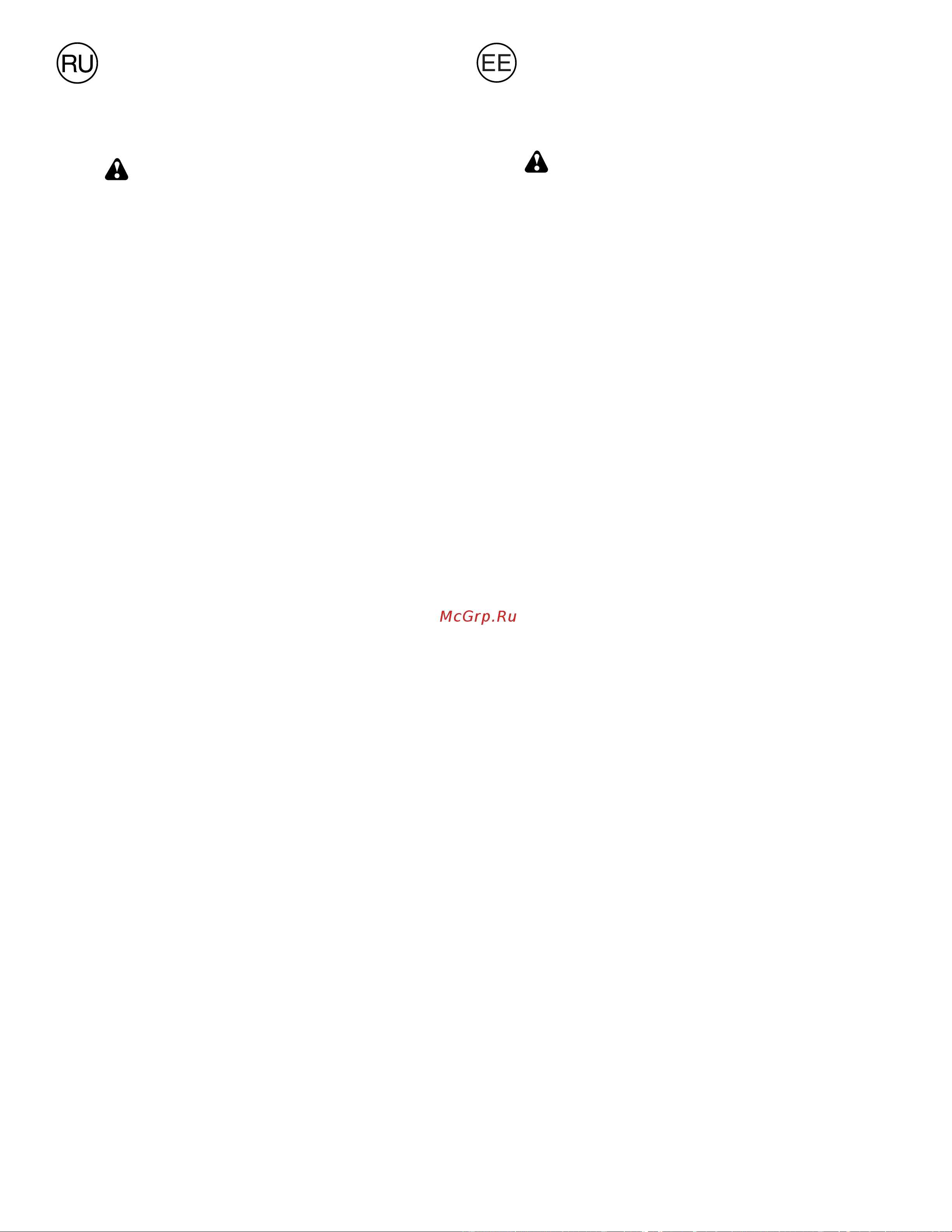 Partner PSB240 [54/60] Hoiustamine
