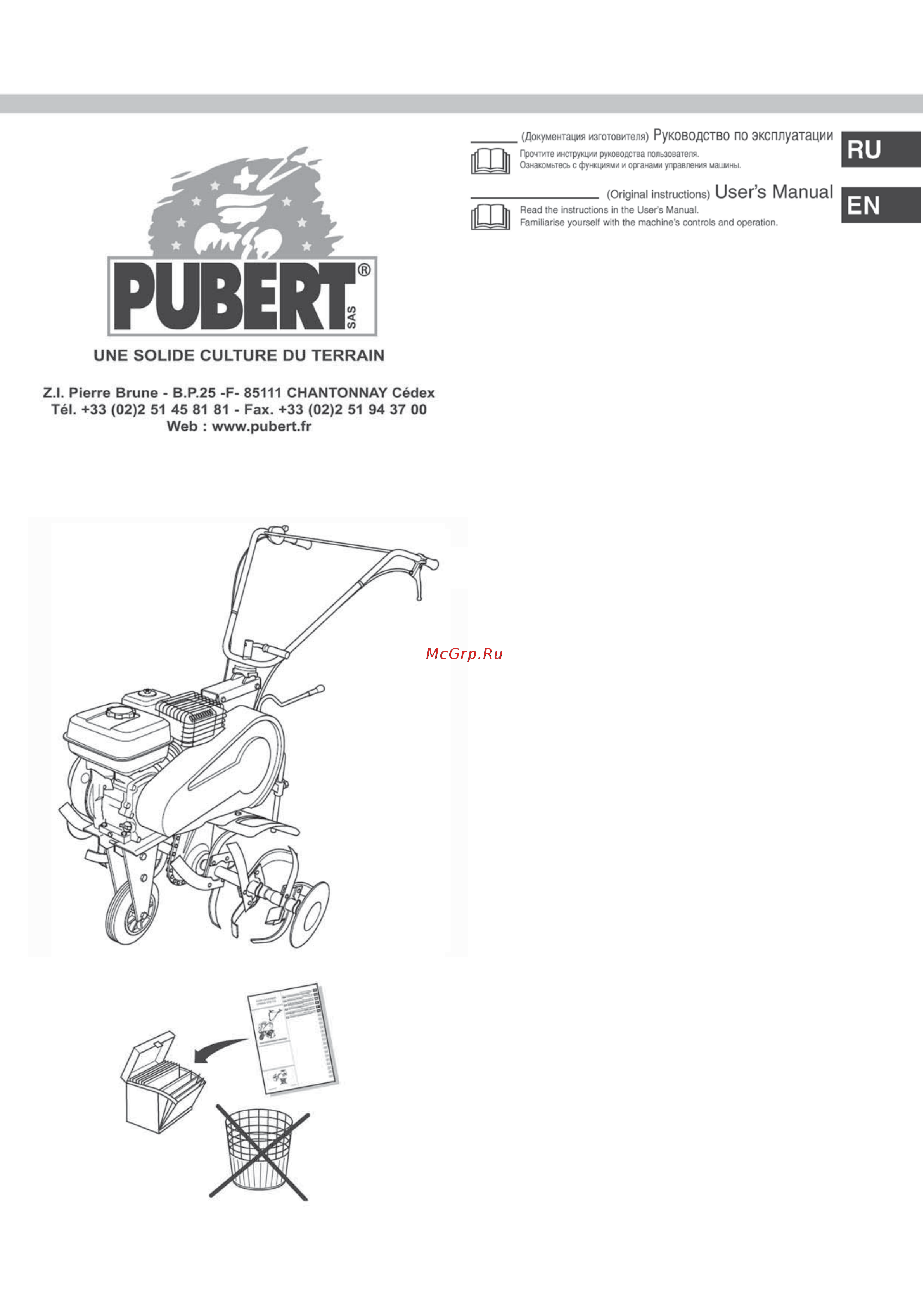 Pubert QJ V2 65B TWK+ Руководство по эксплуатации онлайн
