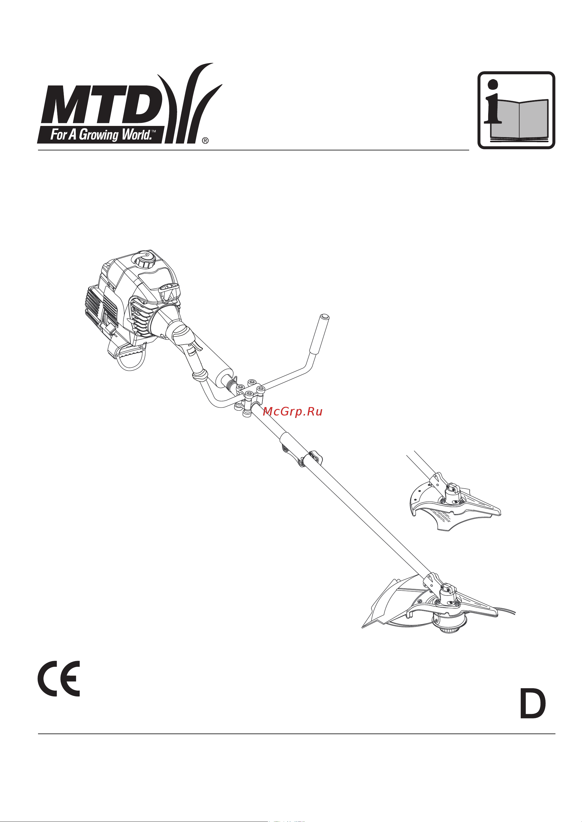 MTD 790 AST Руководство по эксплуатации онлайн