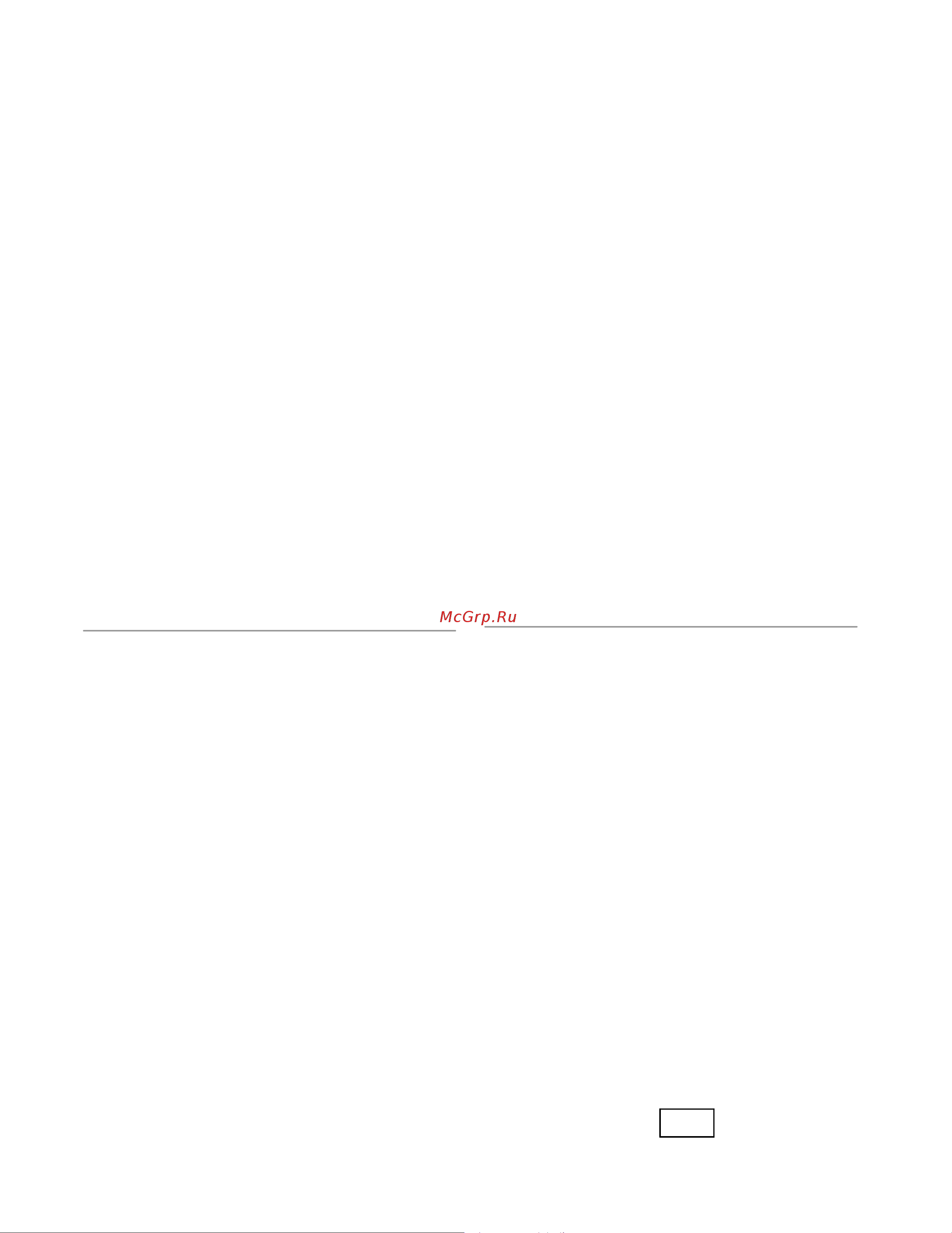 Murray MPH550 [178/209] Îòäåëüíûå óçëû è îðãàíû óïðàâëåíèÿ
