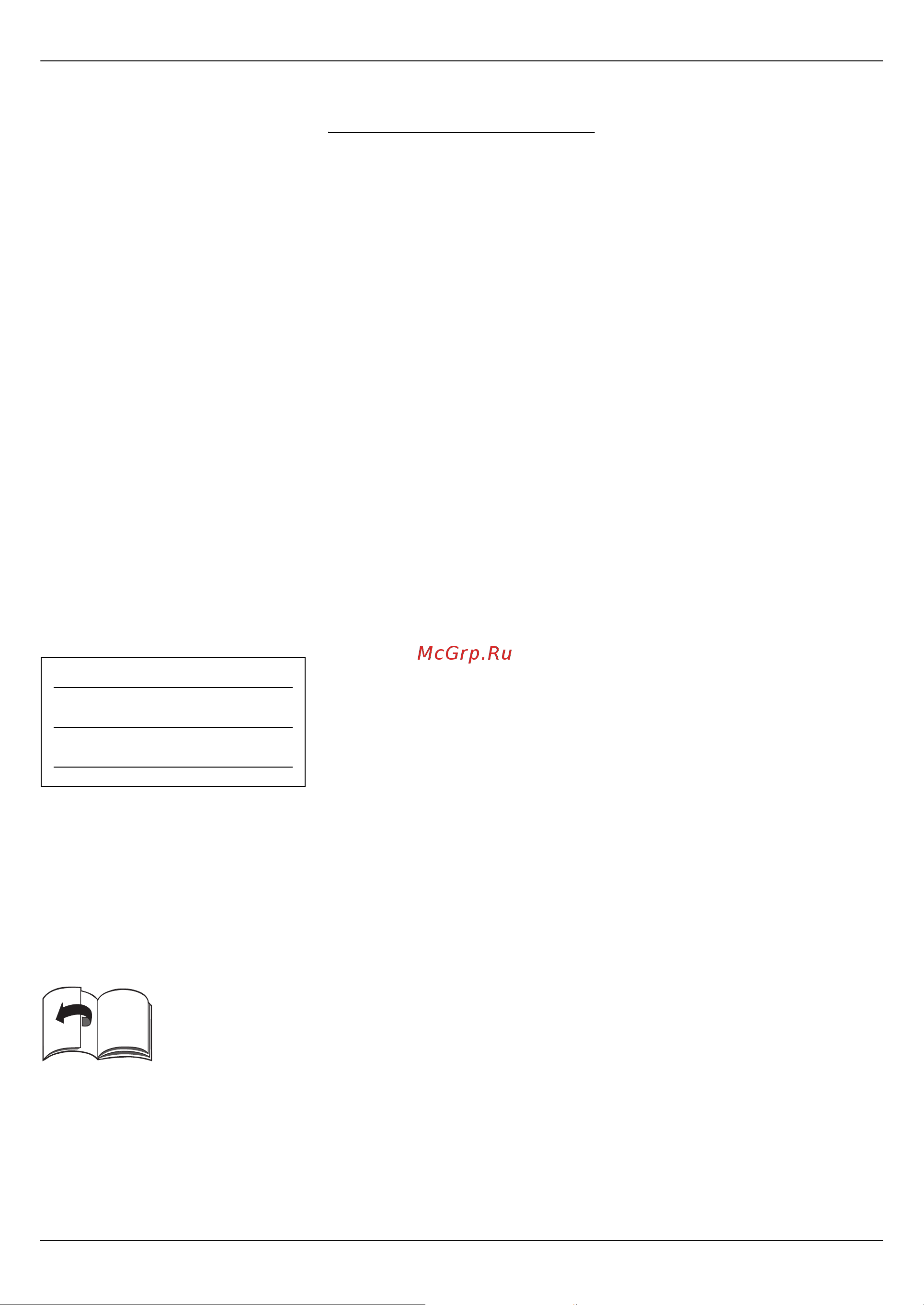 MTD 46 SPO HW [7/19] Æø aòe¼ eµoÿac oc¹å
