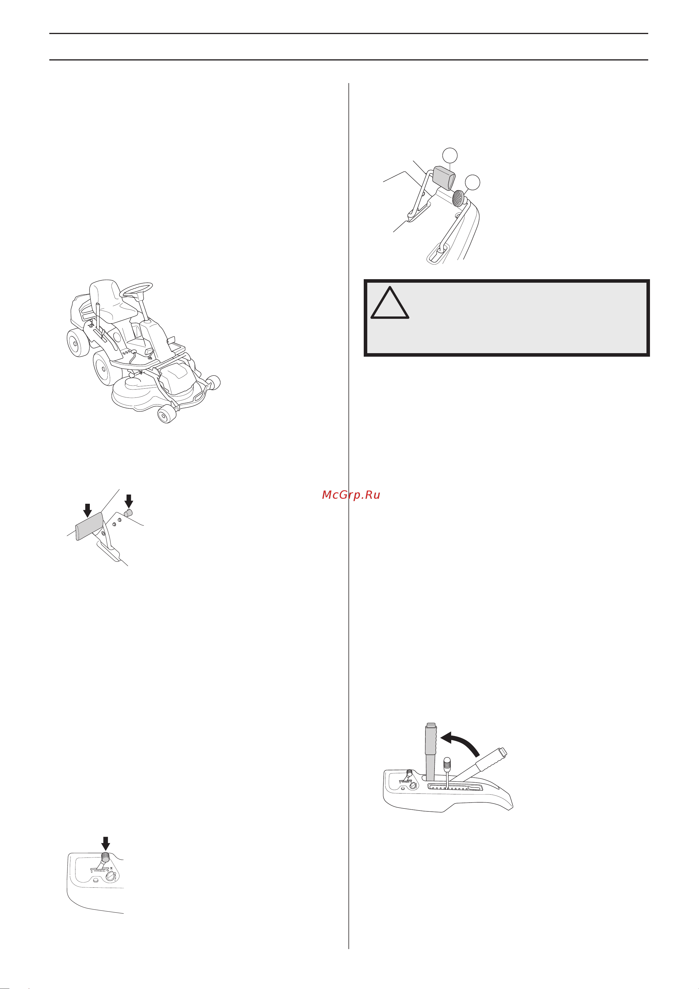 Husqvarna R213C [14/36] Òðèãóùèé óçåë