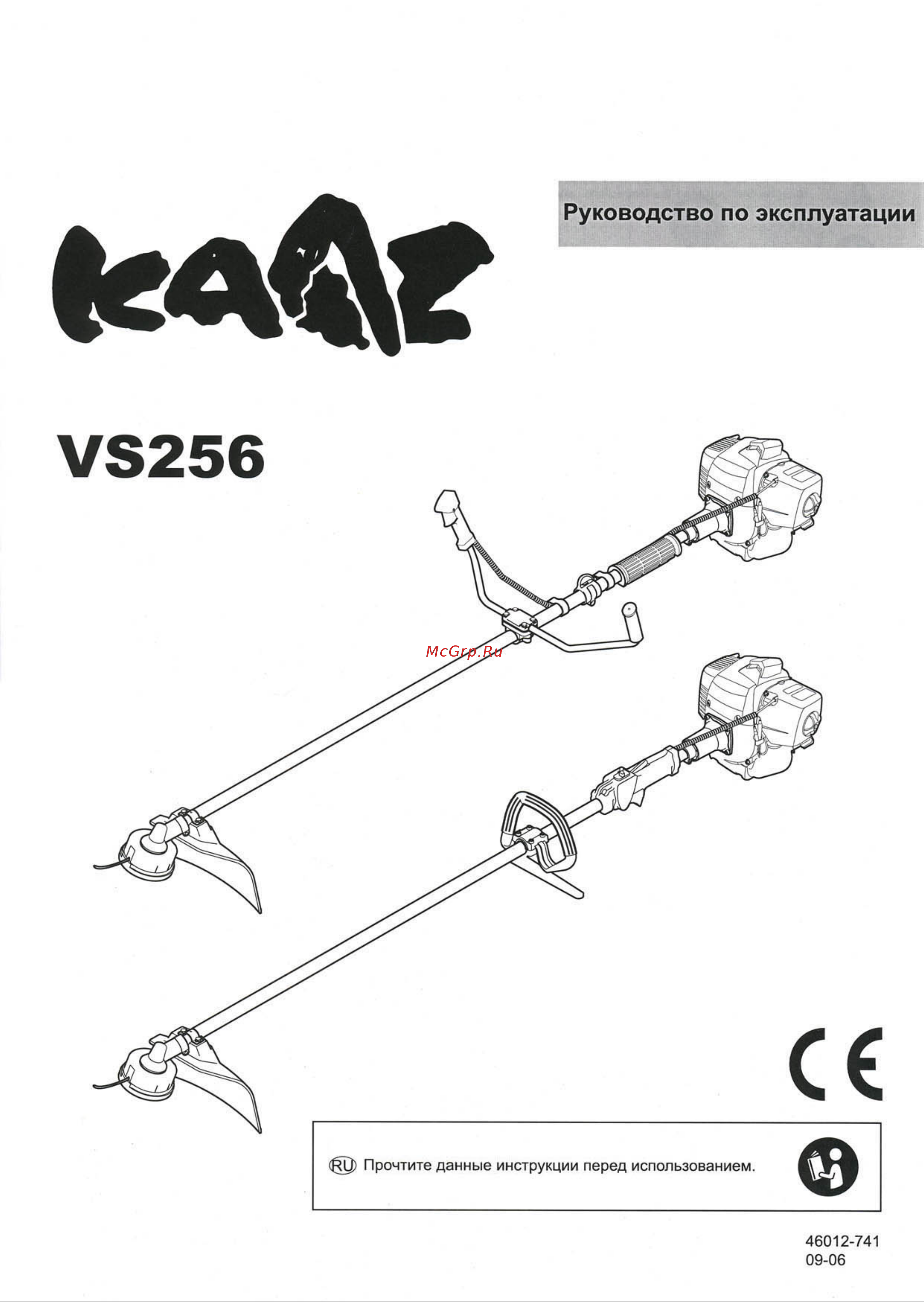KAAZ HONDA VS256W-GX25 Руководство по эксплуатации онлайн