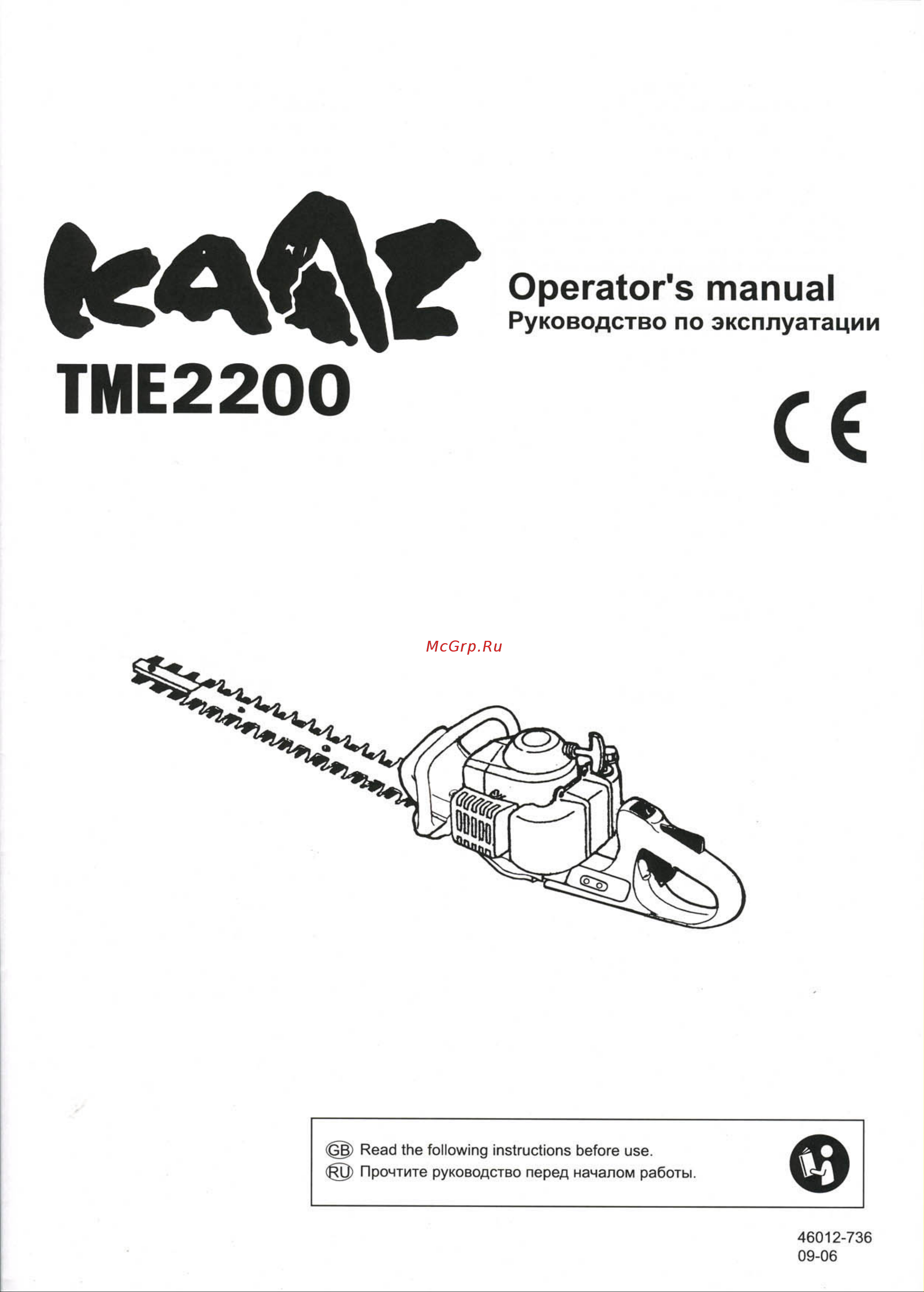KAAZ Mitsubishi TME2200-TL201 Руководство по эксплуатации онлайн