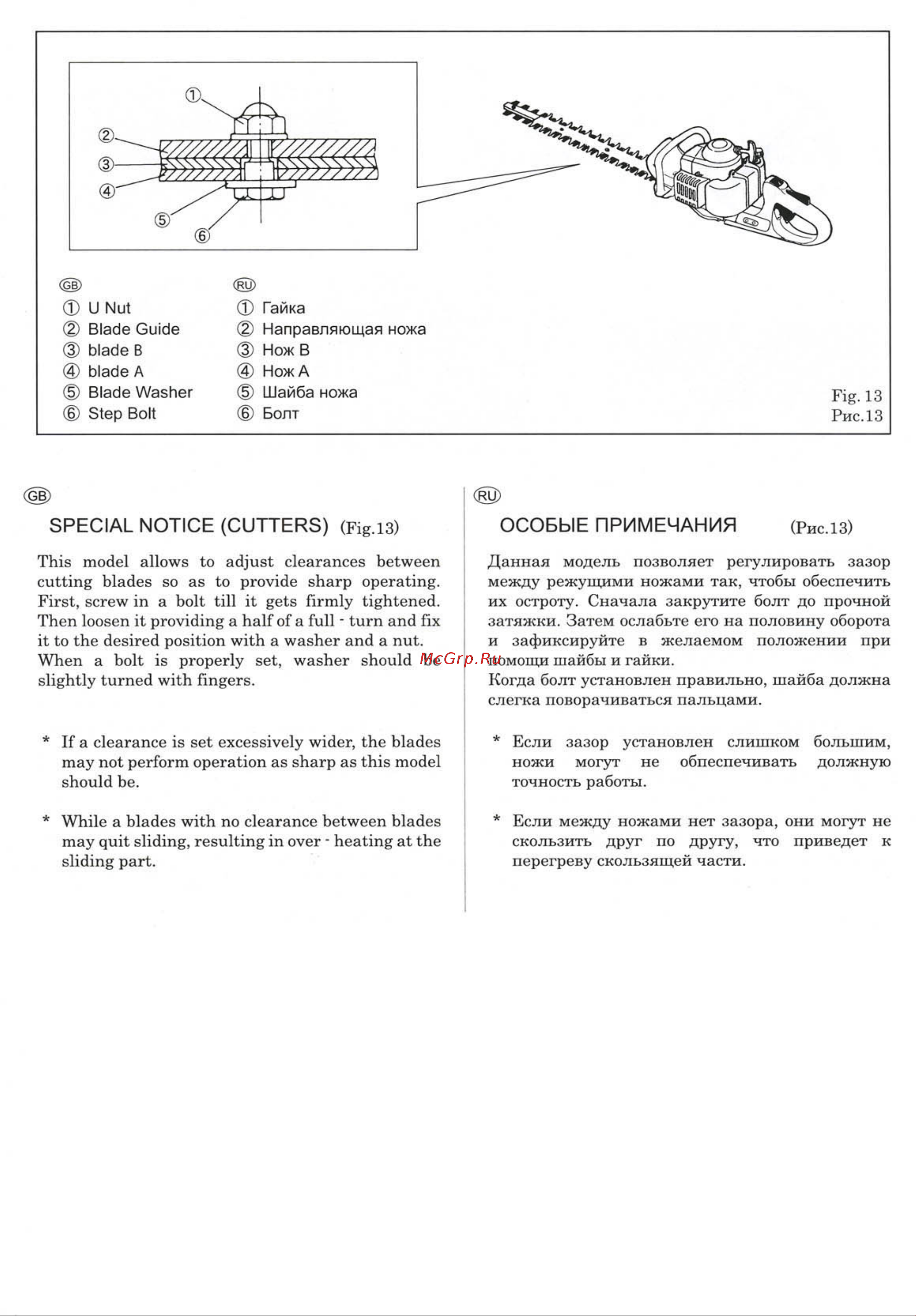KAAZ Mitsubishi TME2200-TL201 Руководство по эксплуатации онлайн [10/20] 779633