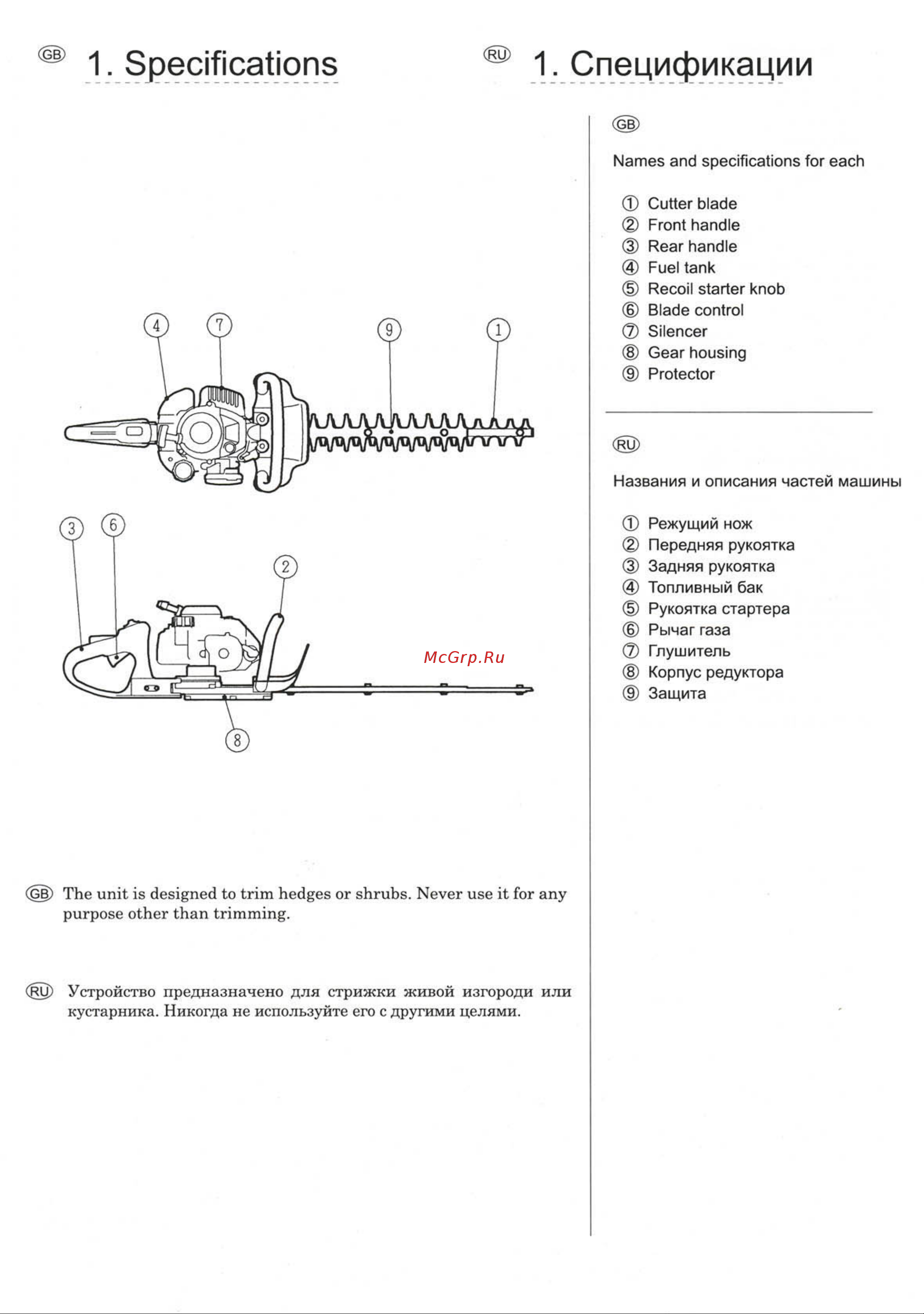 KAAZ Mitsubishi TME2200-TL201 Руководство по эксплуатации онлайн [3/20] 779633