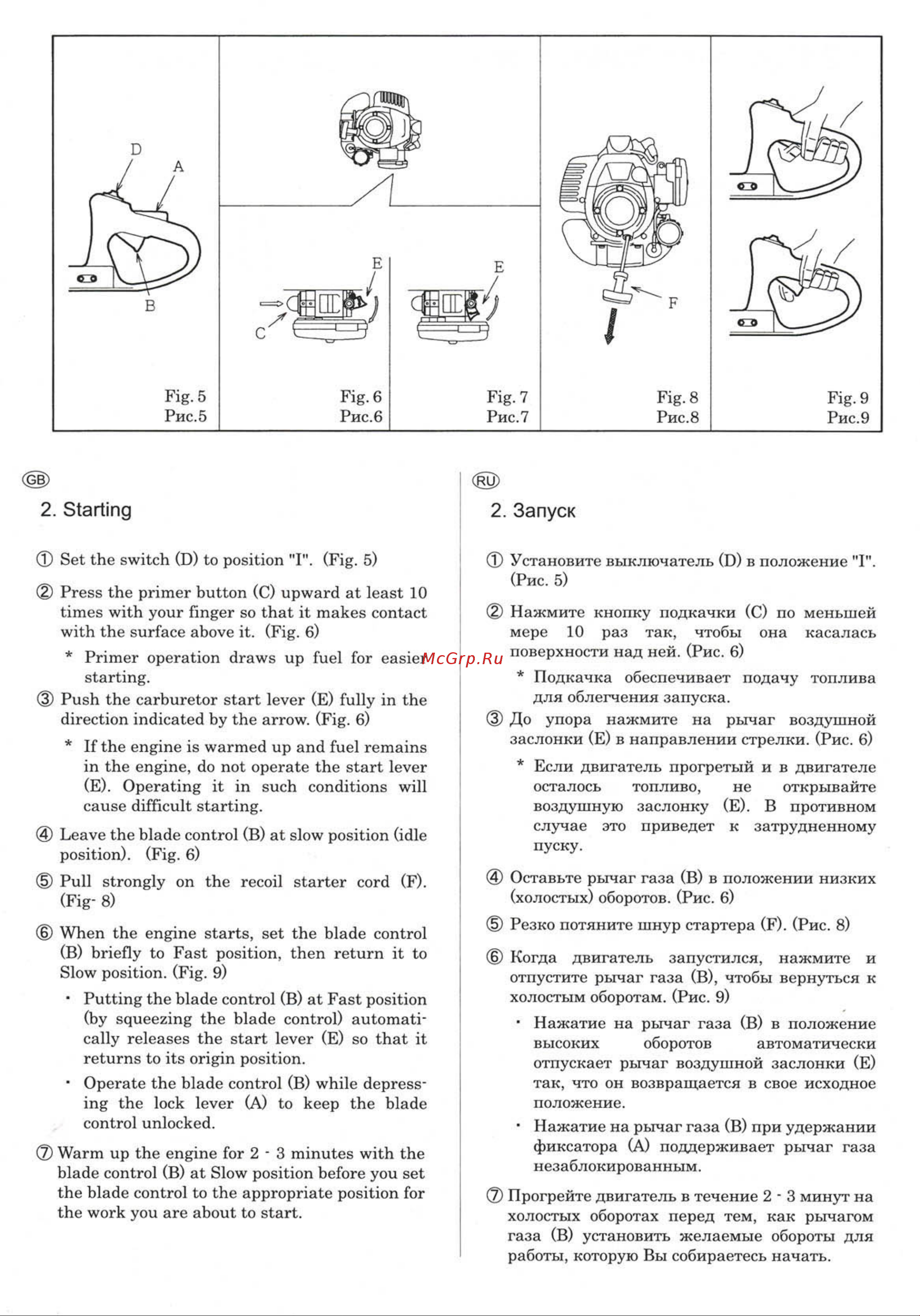 KAAZ Mitsubishi TME2200-TL201 Руководство по эксплуатации онлайн [6/20] 779633