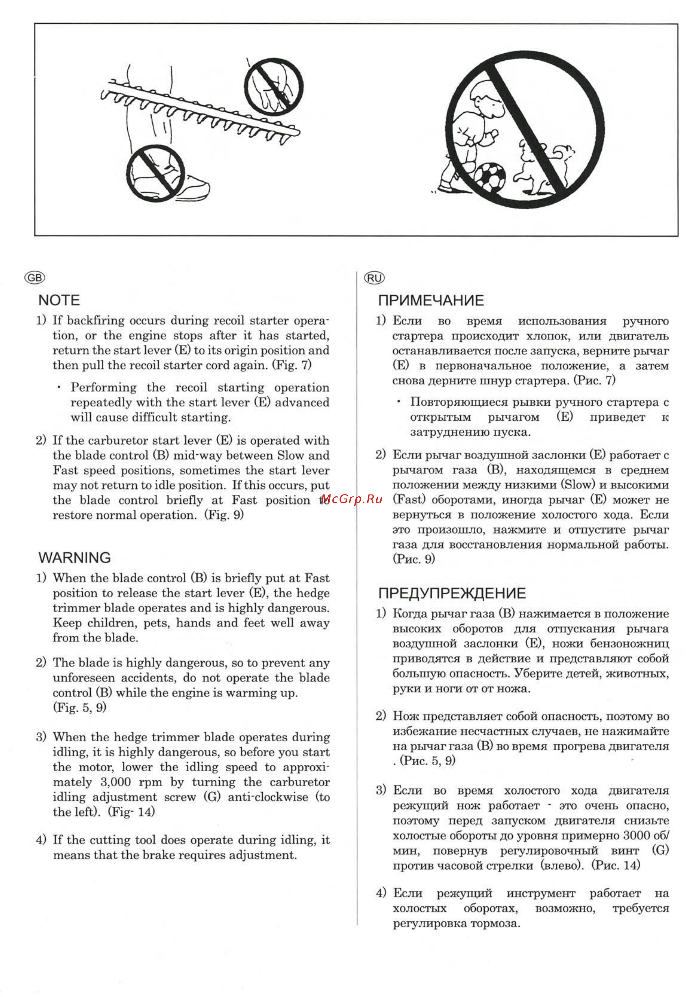 KAAZ Mitsubishi TME2200-TL201 Руководство по эксплуатации онлайн [7/20] 779633
