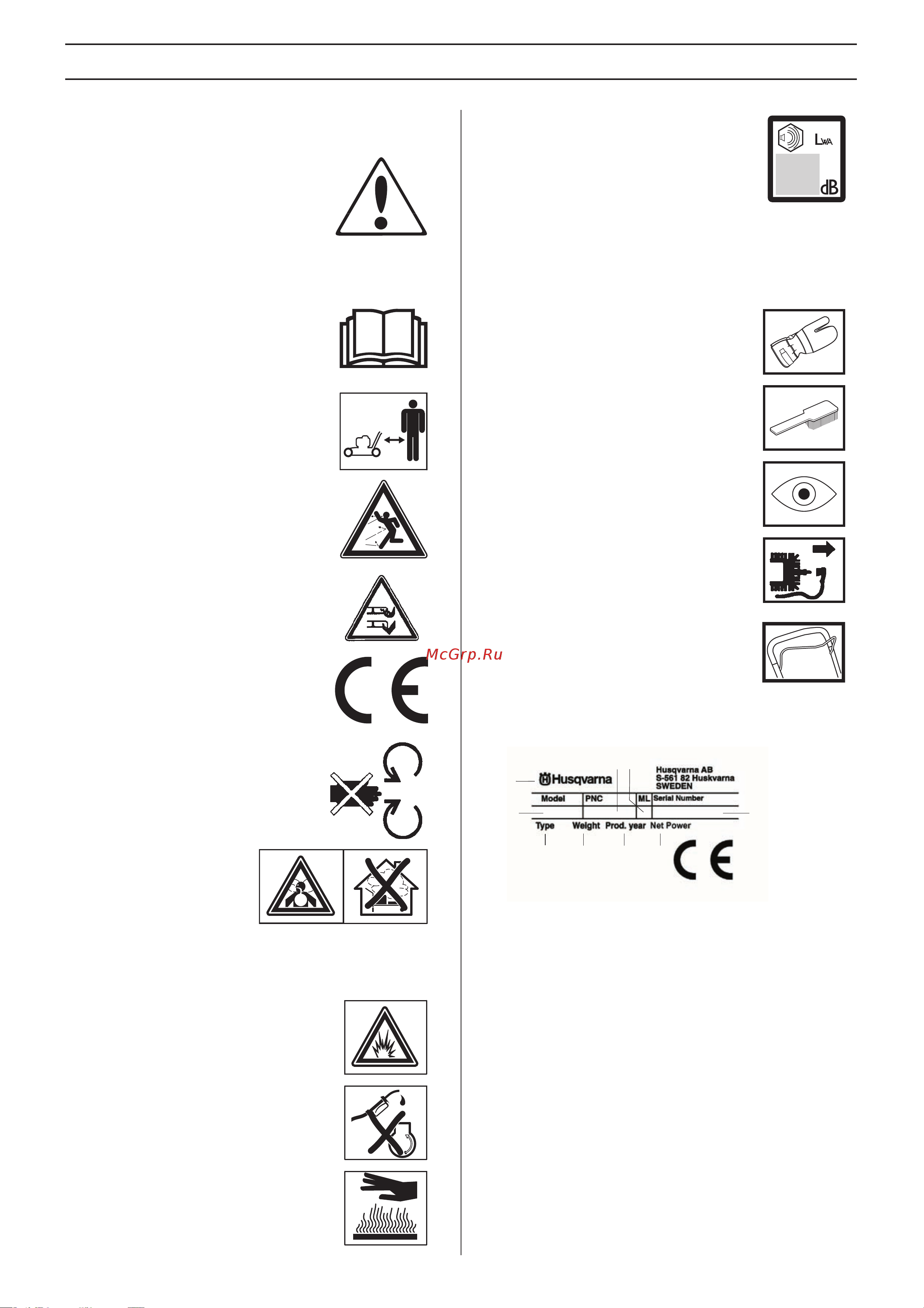 Husqvarna LC48V [2/56] Ìòîó ì â ó óáì âìëﬂ
