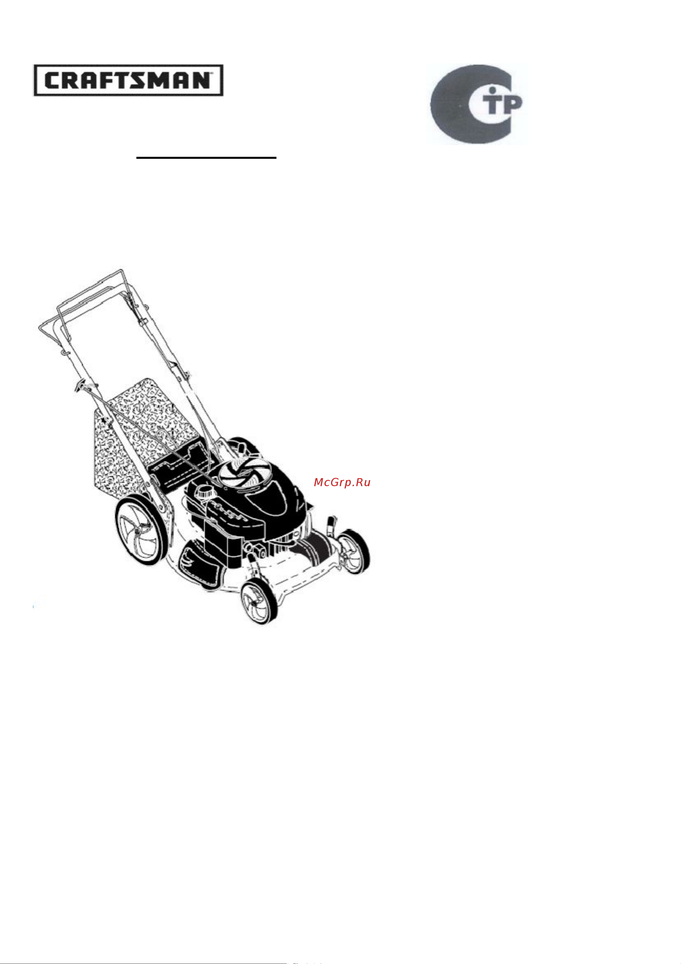 Craftsman 37065 Руководство по эксплуатации онлайн