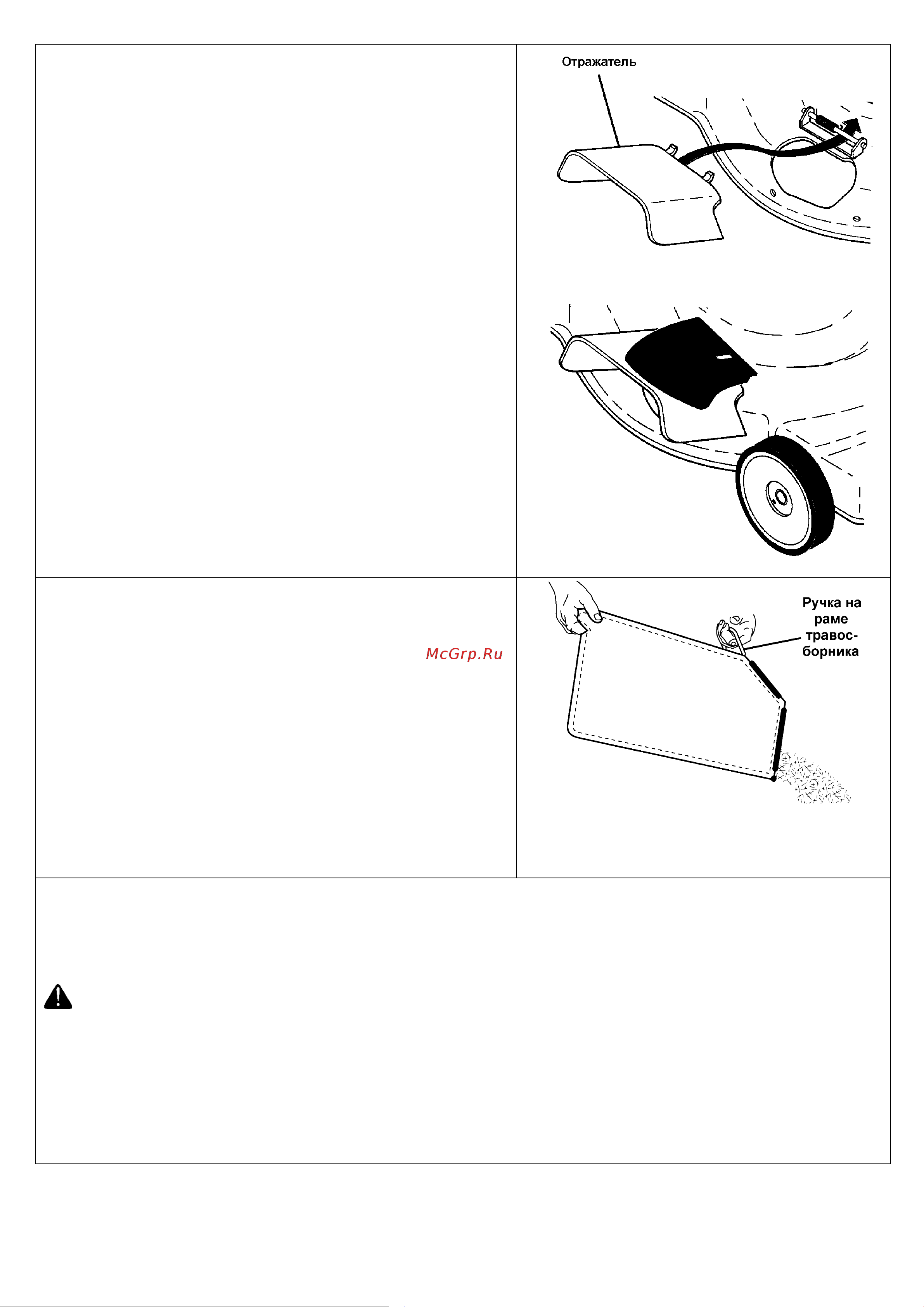 Craftsman 37065 Руководство по эксплуатации онлайн [11/23] 779650