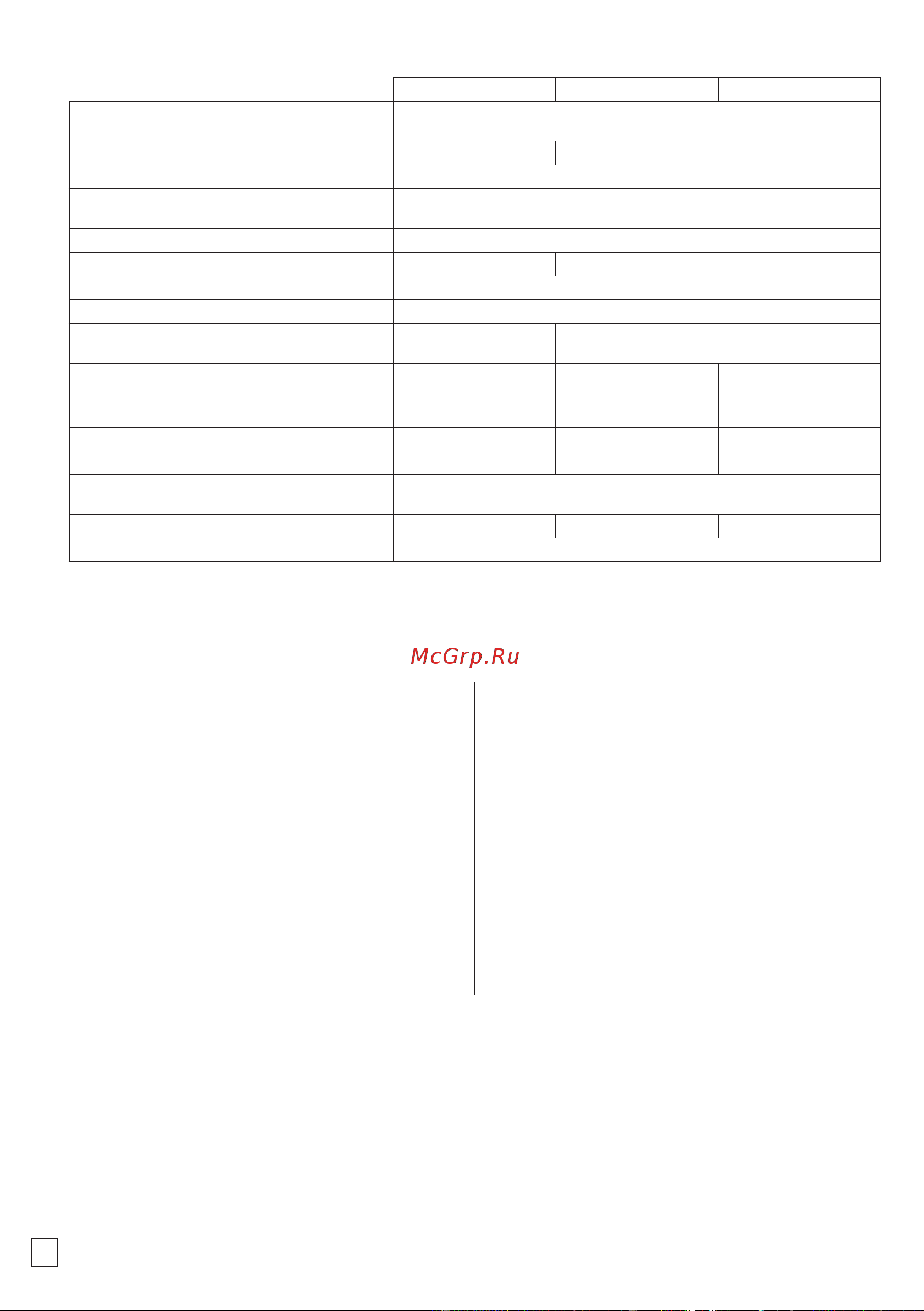 Efco IP 1550 [18/136] Please also refer to figures 1 to 2 which are located at the start of these operating and maintenance instructions