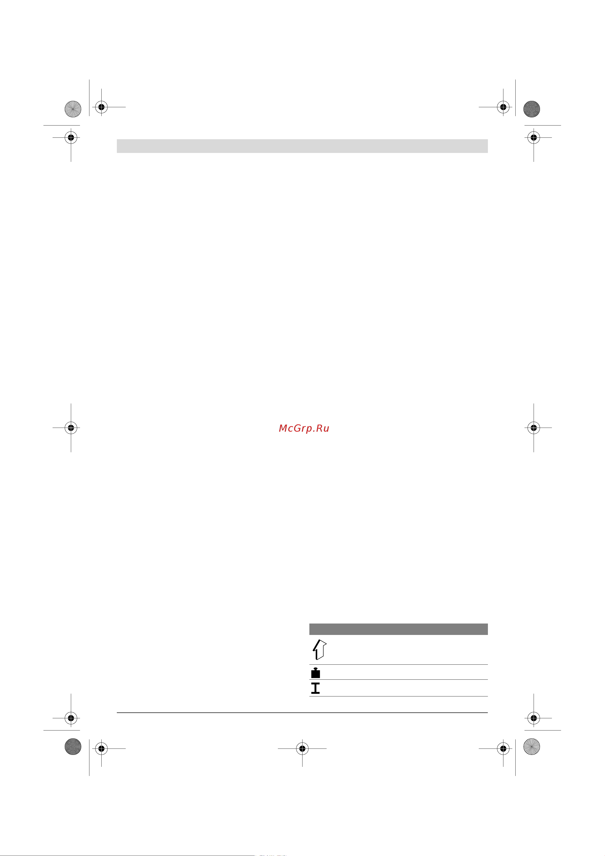 Bosch GHP 6-14 [17/198] Symboles